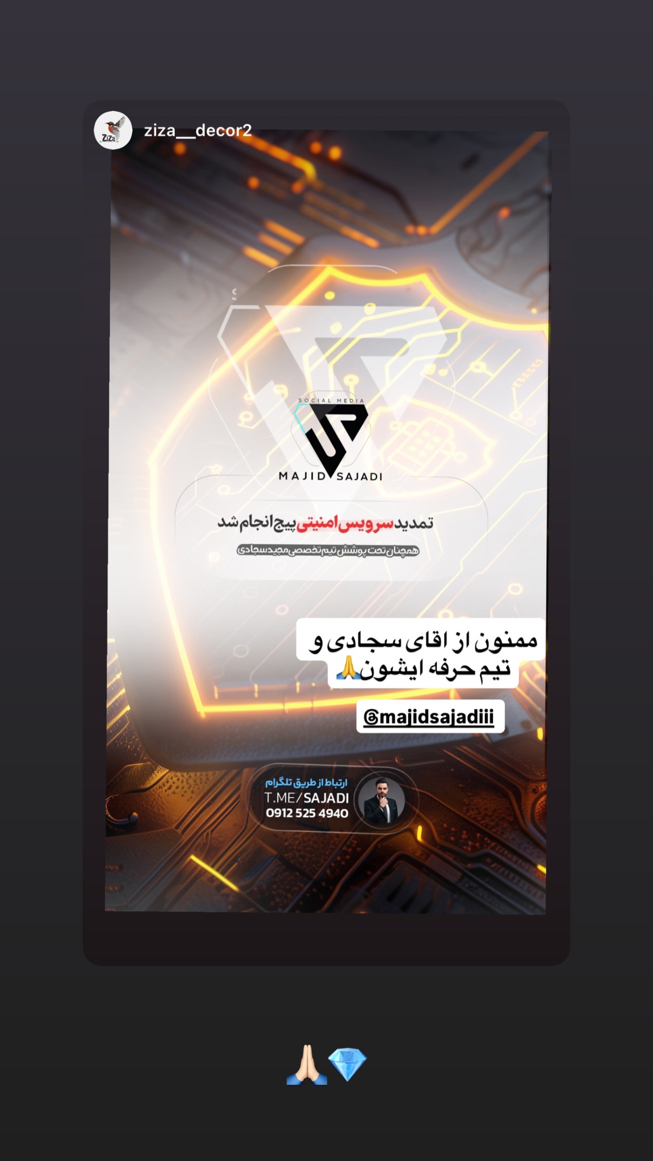  جدید ترین استوری اینستاگرام مجید سجادی