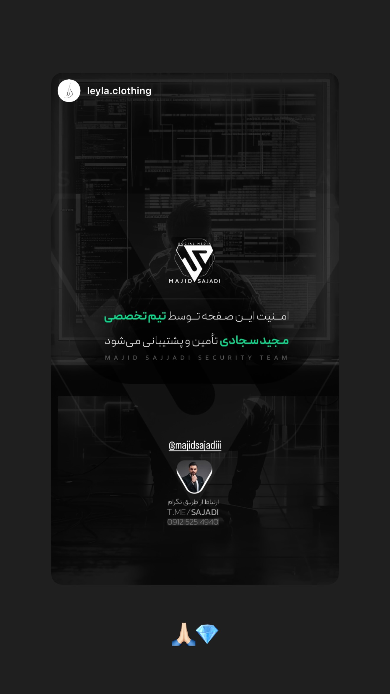  جدید ترین استوری اینستاگرام مجید سجادی