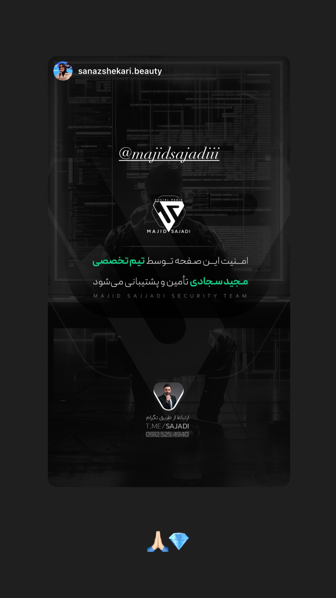  جدید ترین استوری اینستاگرام مجید سجادی