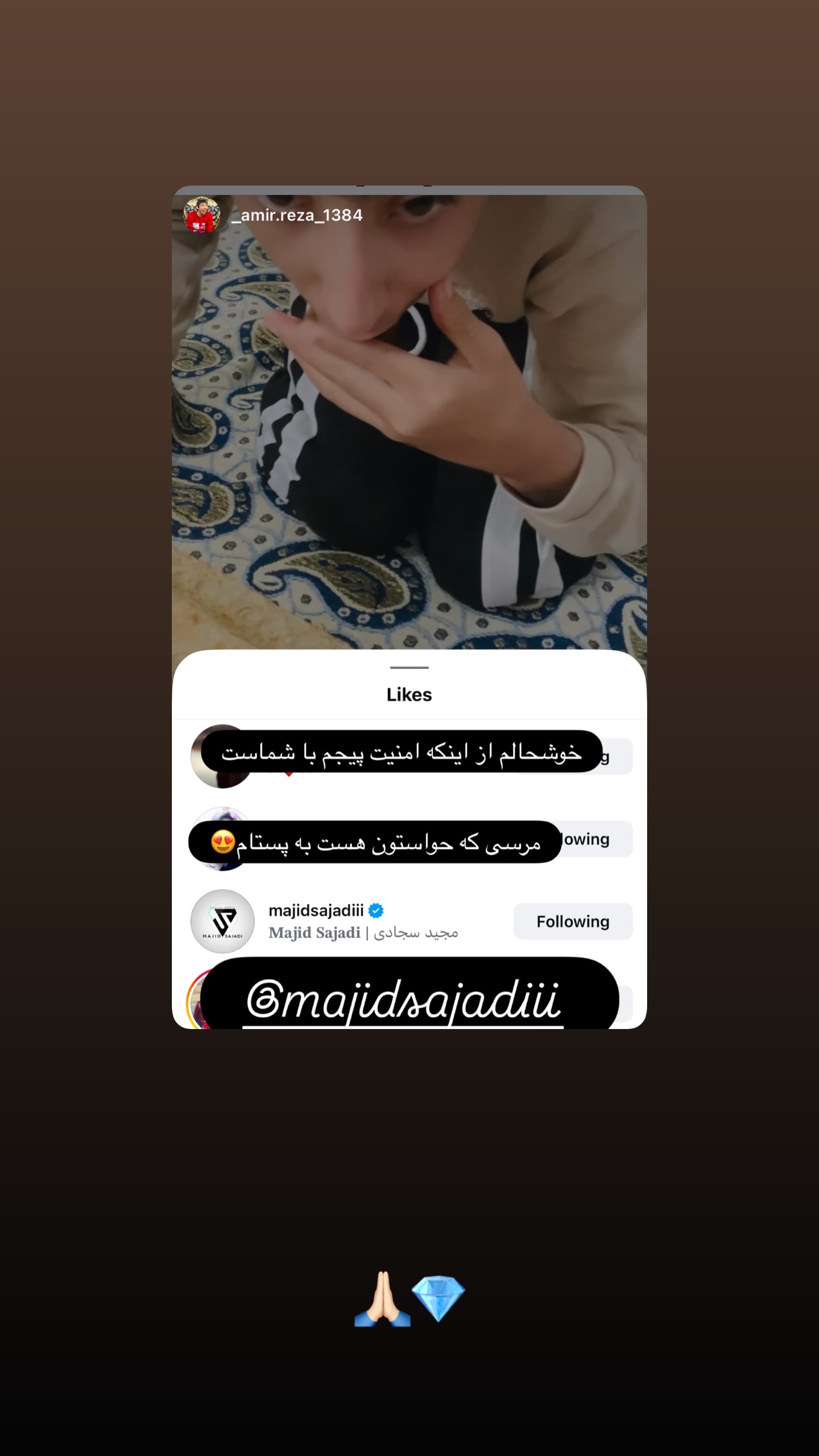  جدید ترین استوری اینستاگرام مجید سجادی