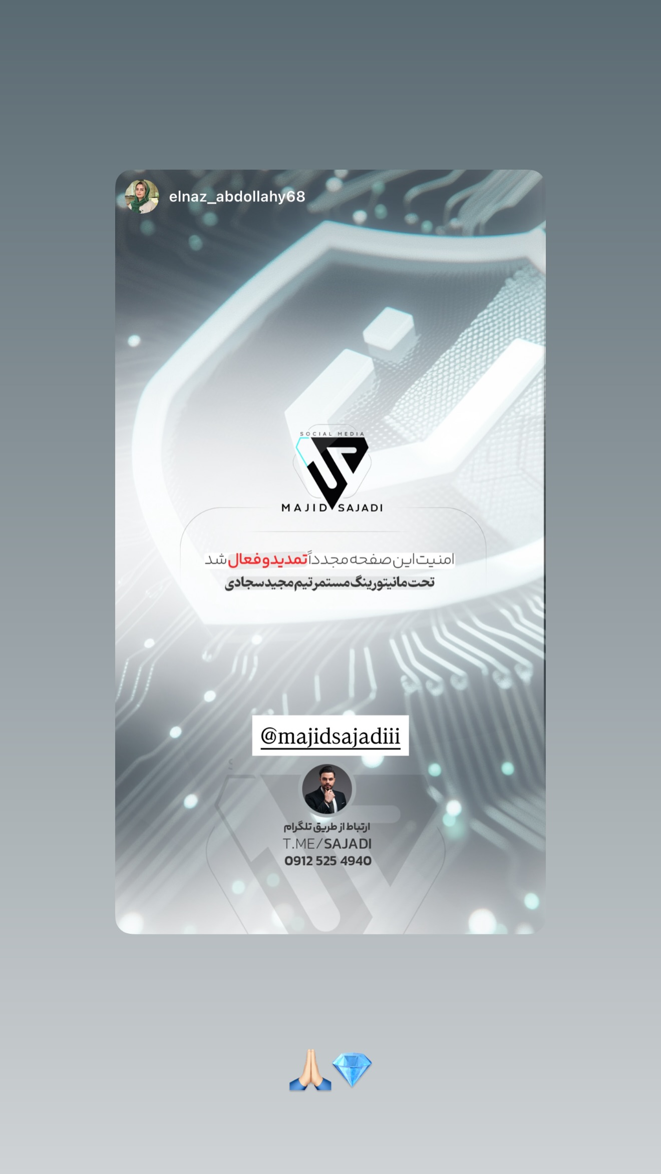  جدید ترین استوری اینستاگرام مجید سجادی