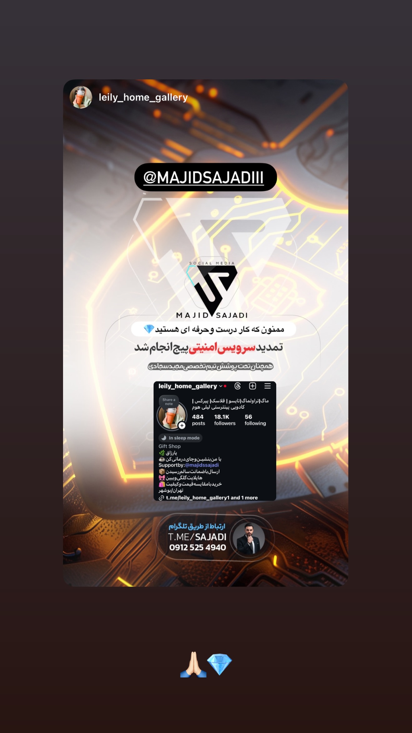  جدید ترین استوری اینستاگرام مجید سجادی