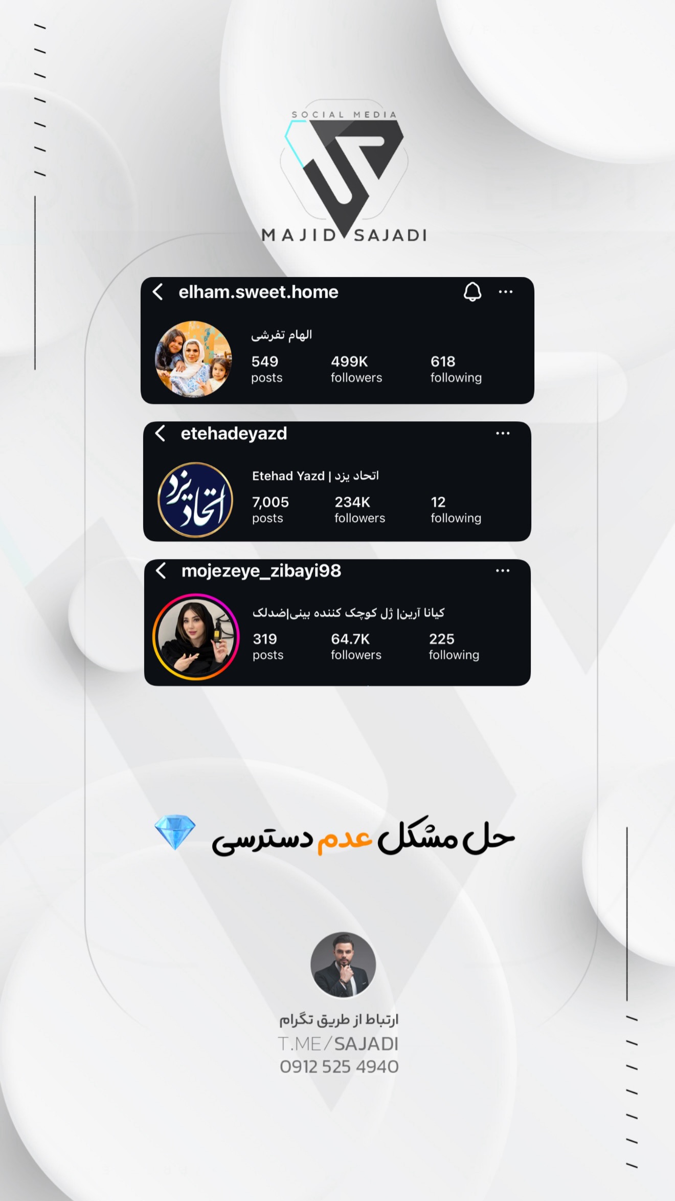  جدید ترین استوری اینستاگرام مجید سجادی