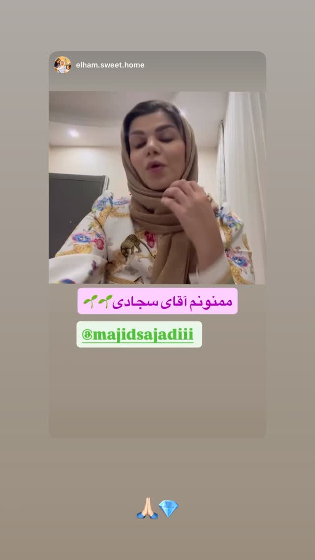  جدید ترین استوری اینستاگرام مجید سجادی