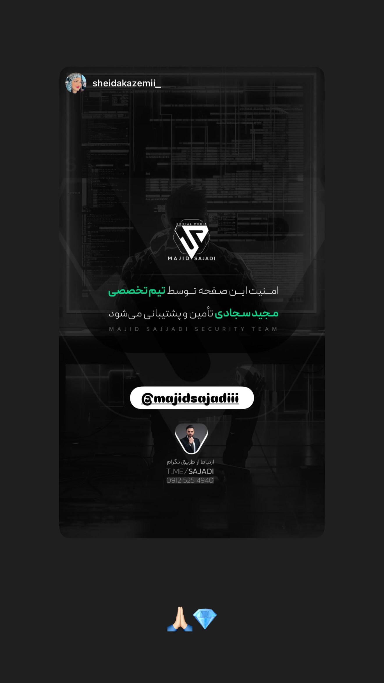  جدید ترین استوری اینستاگرام مجید سجادی