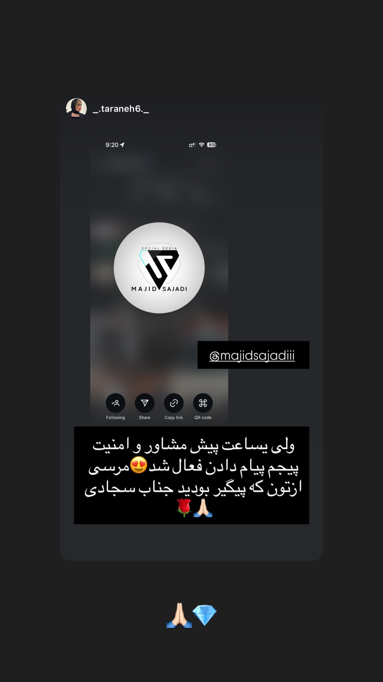  جدید ترین استوری اینستاگرام مجید سجادی