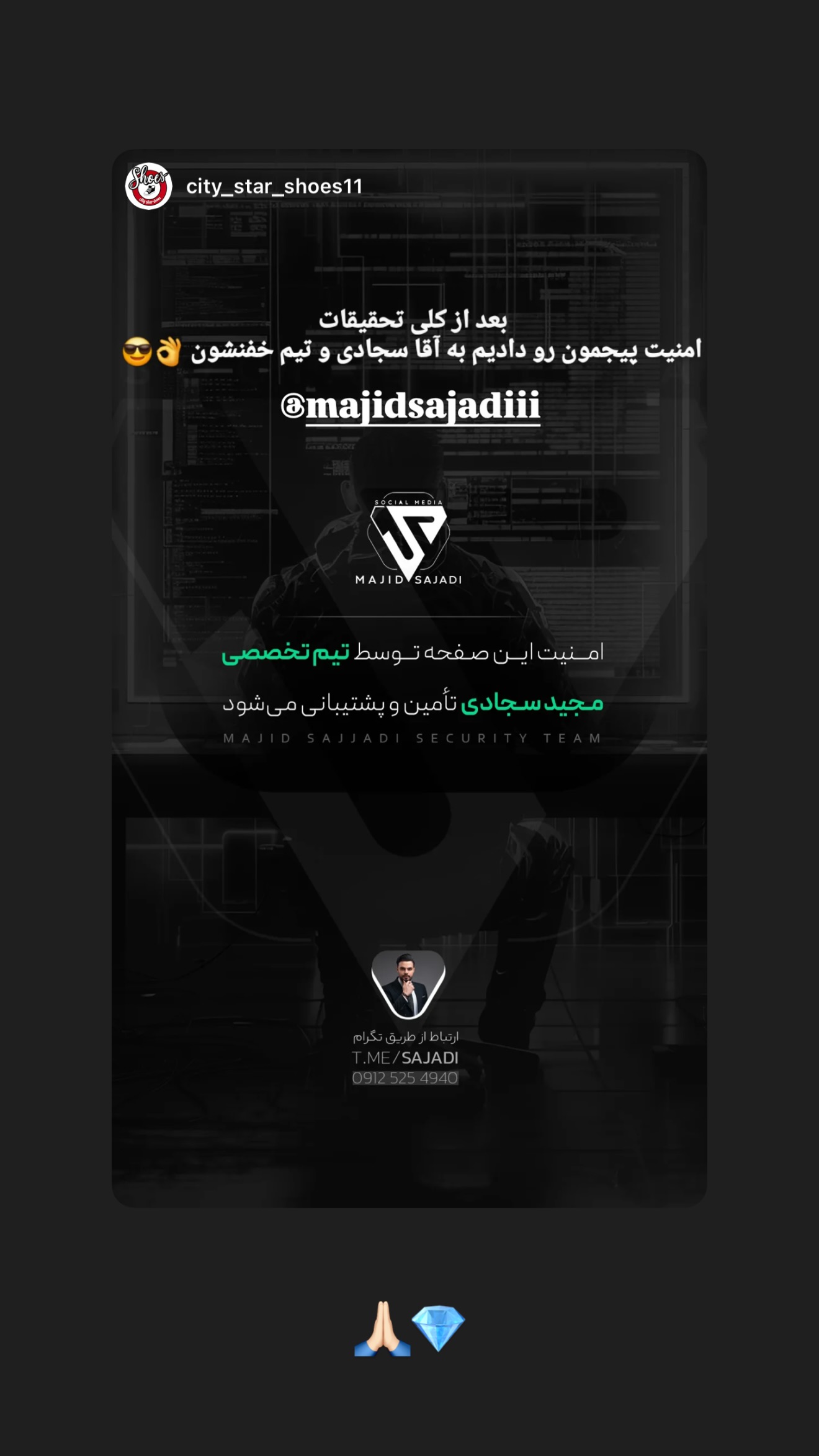  جدید ترین استوری اینستاگرام مجید سجادی