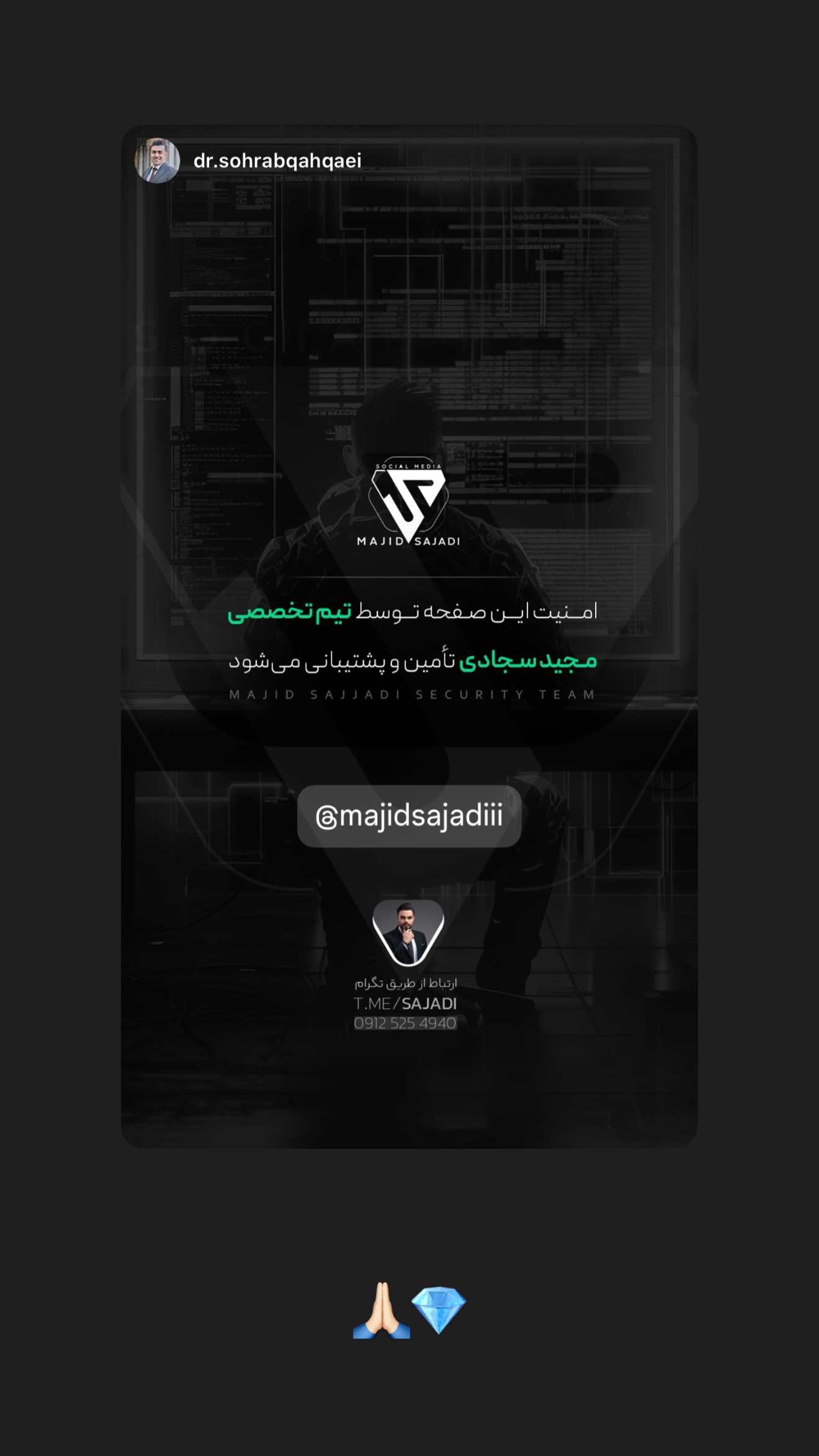  جدید ترین استوری اینستاگرام مجید سجادی