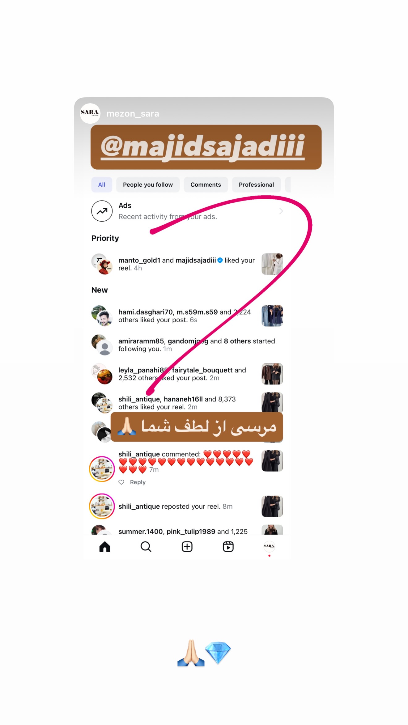  جدید ترین استوری اینستاگرام مجید سجادی
