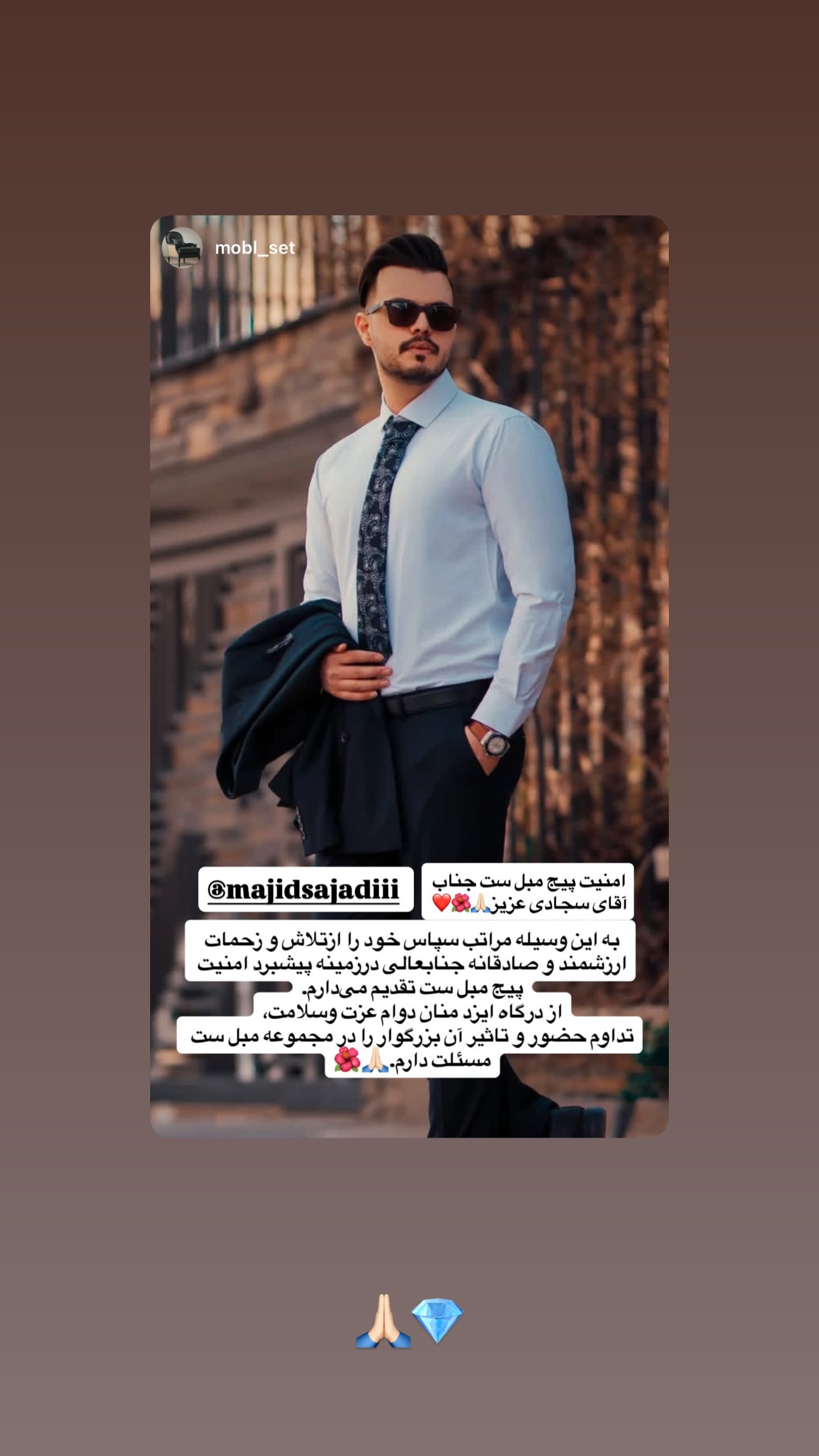 جدید ترین استوری اینستاگرام مجید سجادی