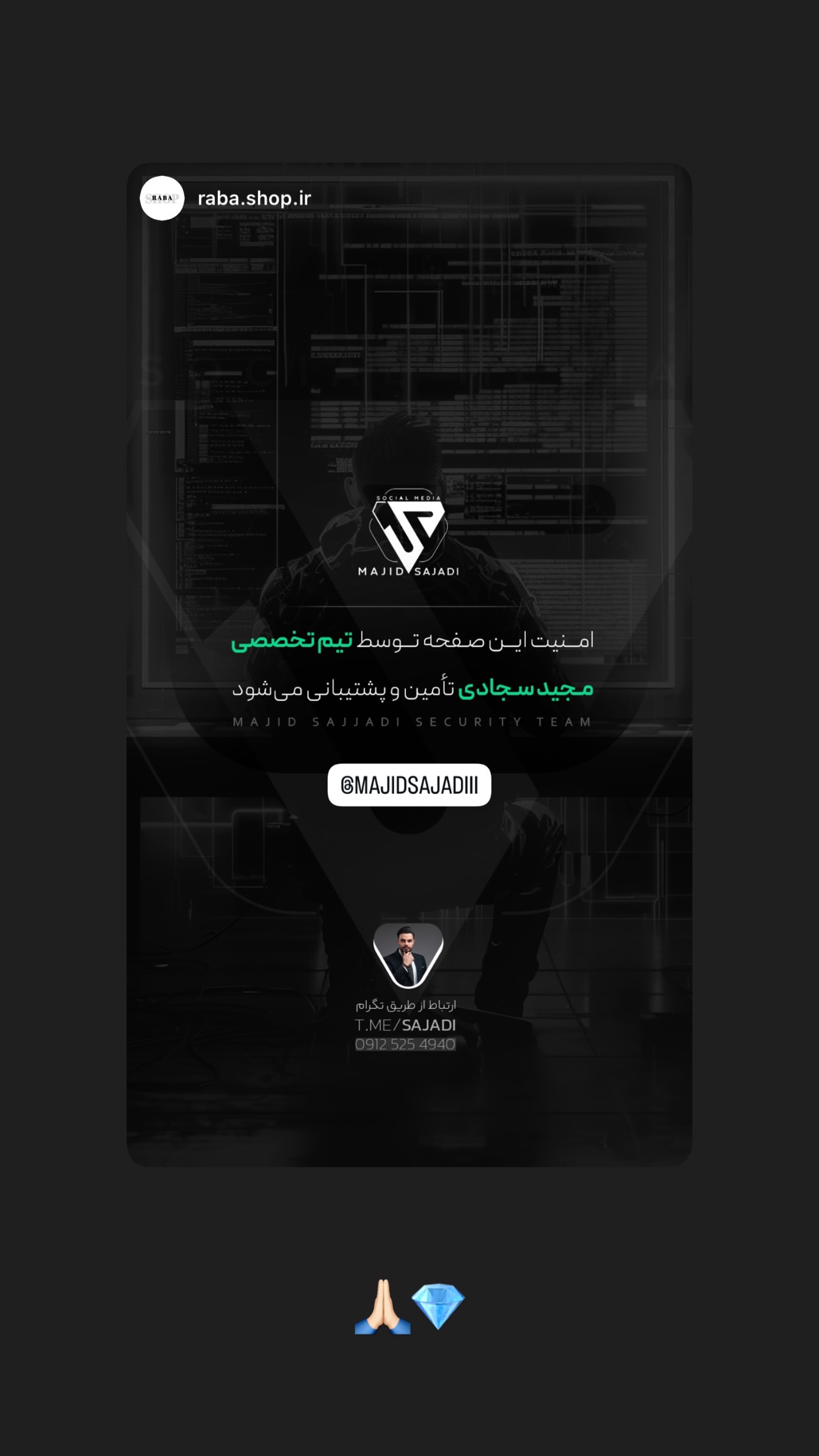  جدید ترین استوری اینستاگرام مجید سجادی