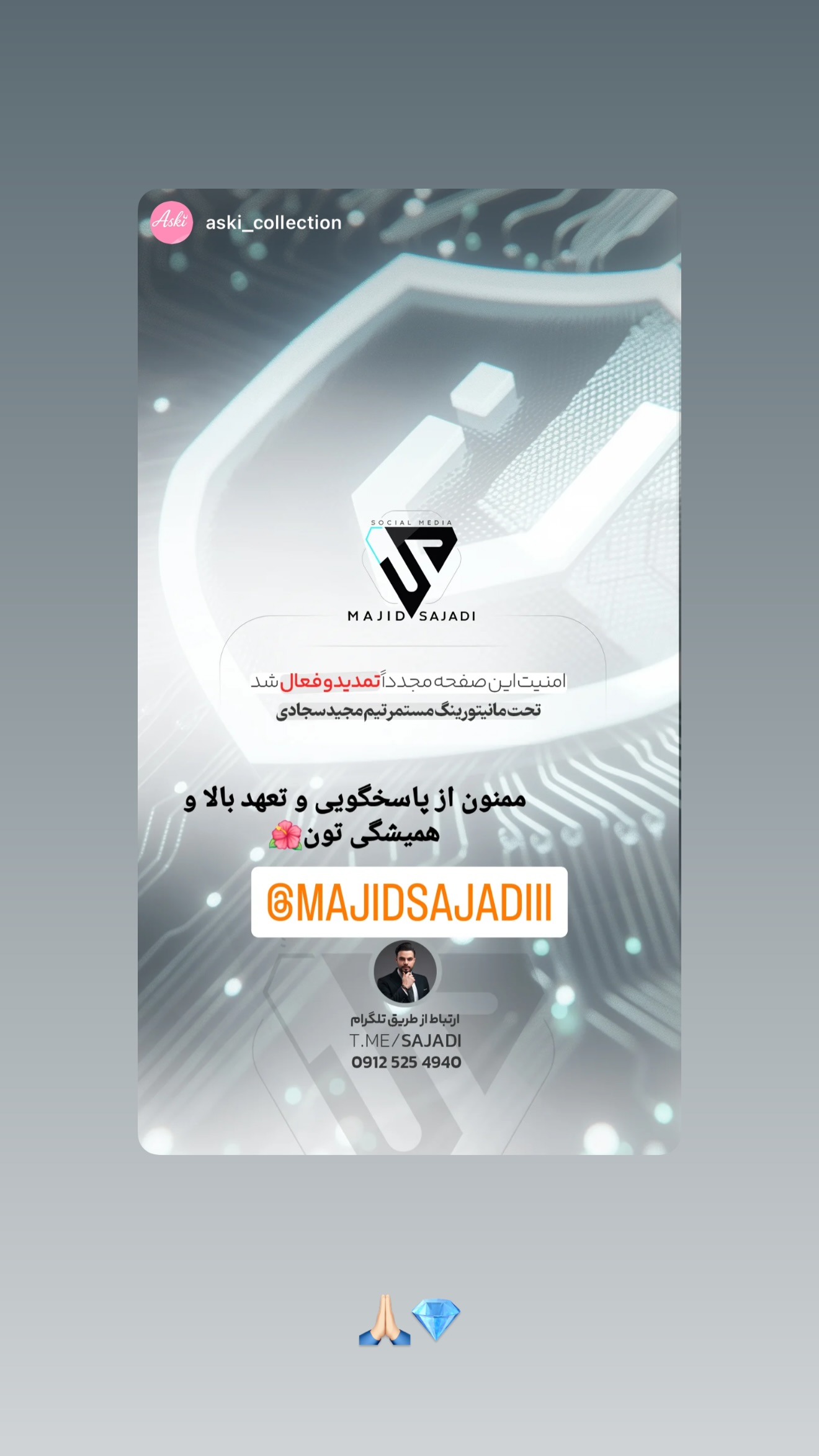  جدید ترین استوری اینستاگرام مجید سجادی