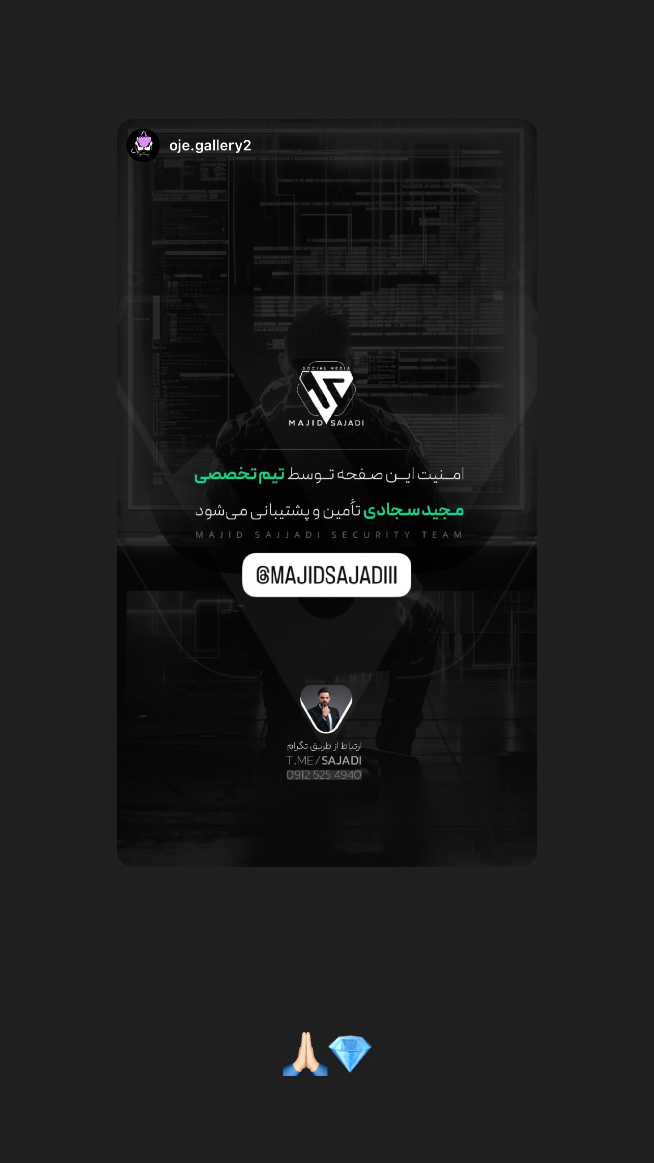  جدید ترین استوری اینستاگرام مجید سجادی