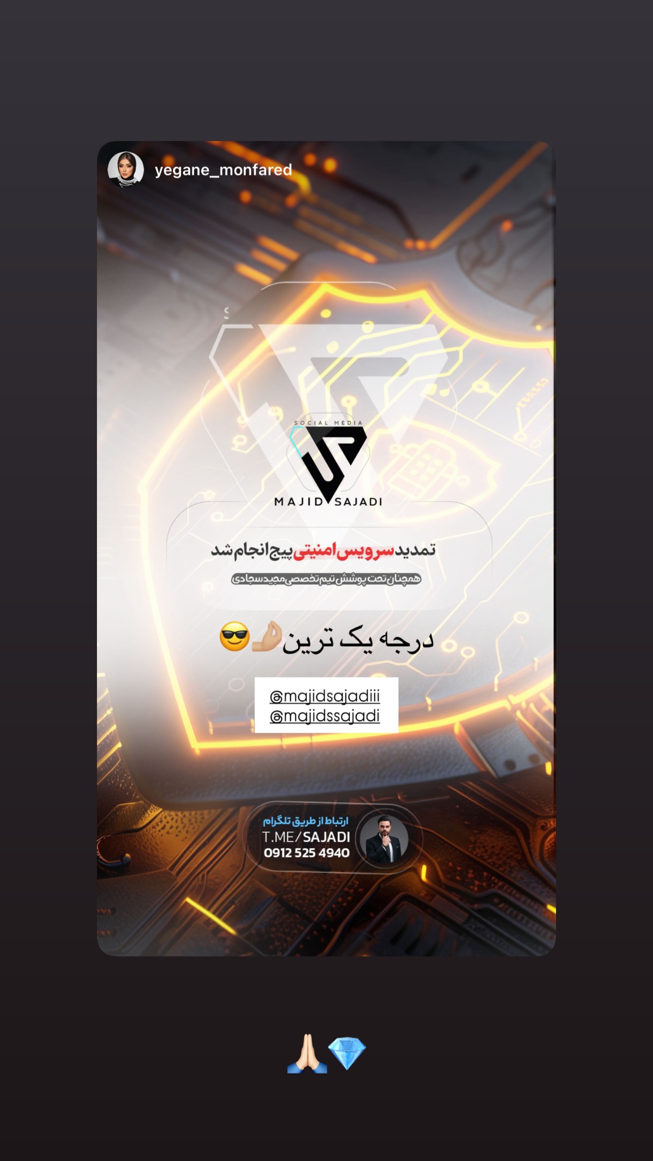  جدید ترین استوری اینستاگرام مجید سجادی