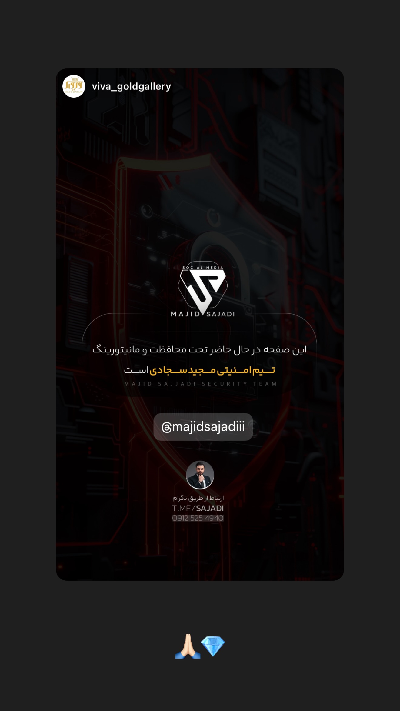  جدید ترین استوری اینستاگرام مجید سجادی