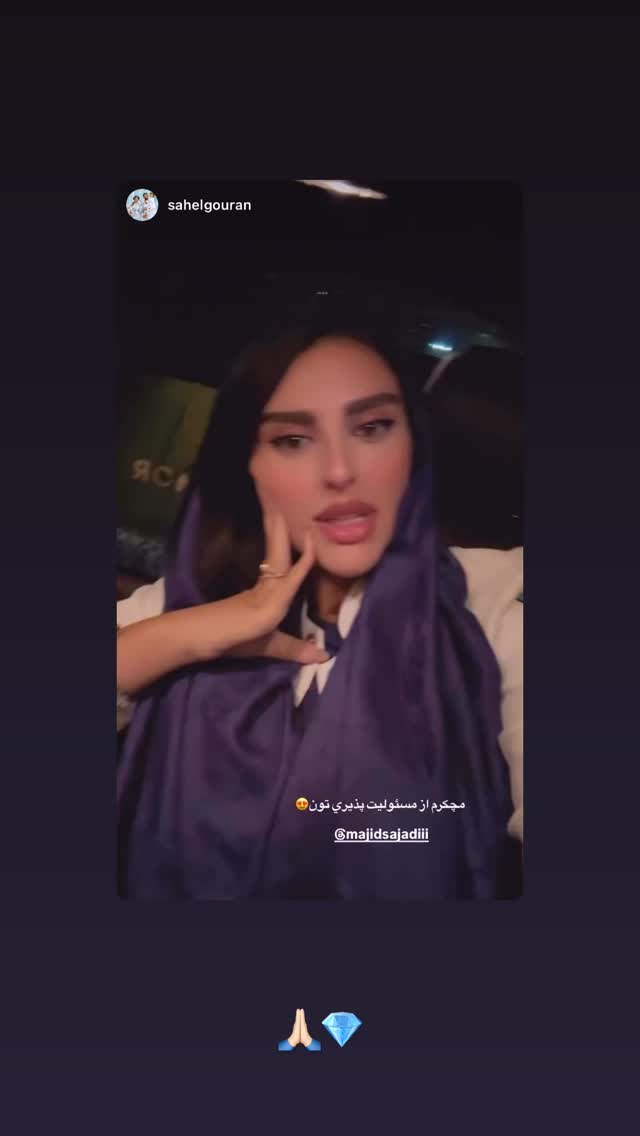  جدید ترین استوری اینستاگرام مجید سجادی