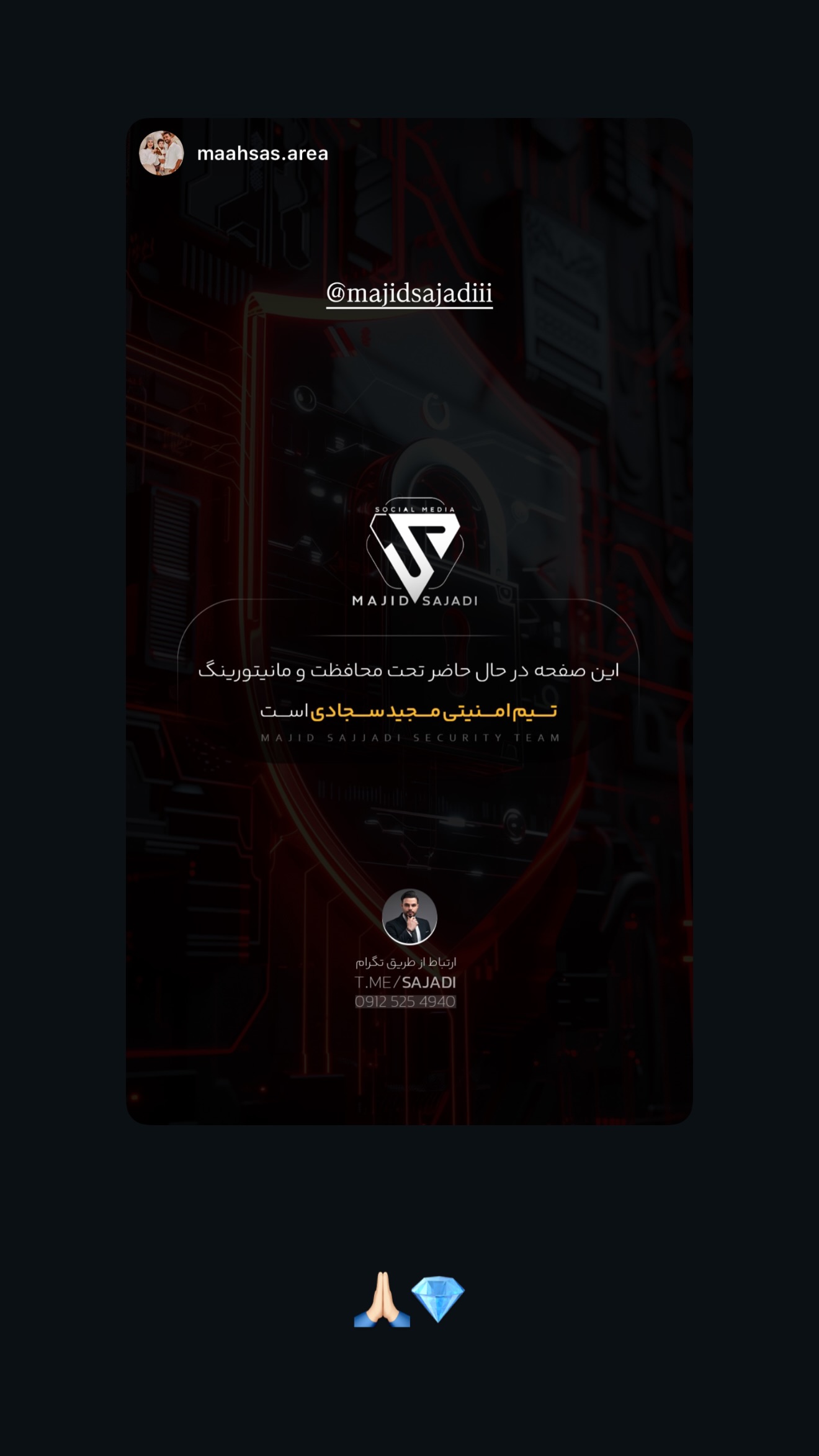  جدید ترین استوری اینستاگرام مجید سجادی