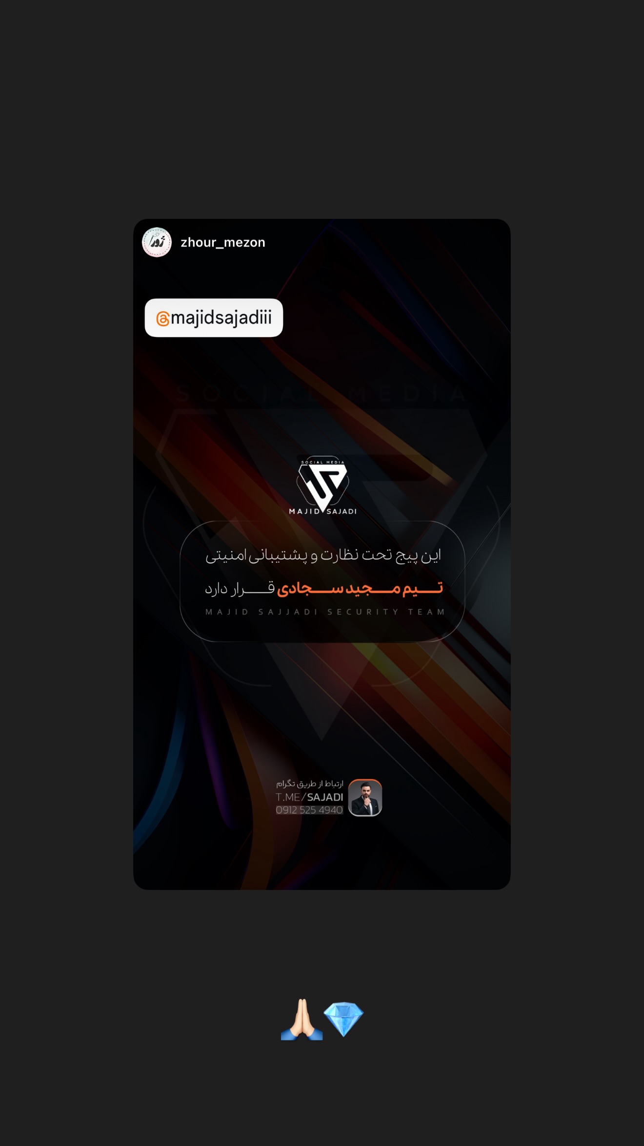  جدید ترین استوری اینستاگرام مجید سجادی