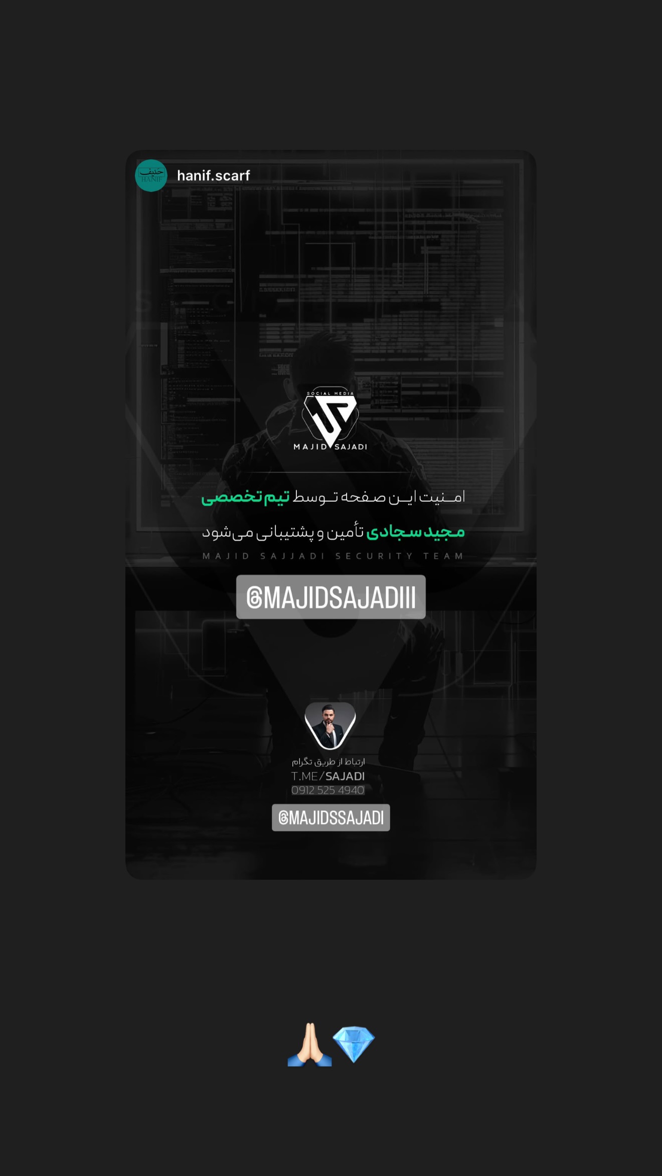  جدید ترین استوری اینستاگرام مجید سجادی