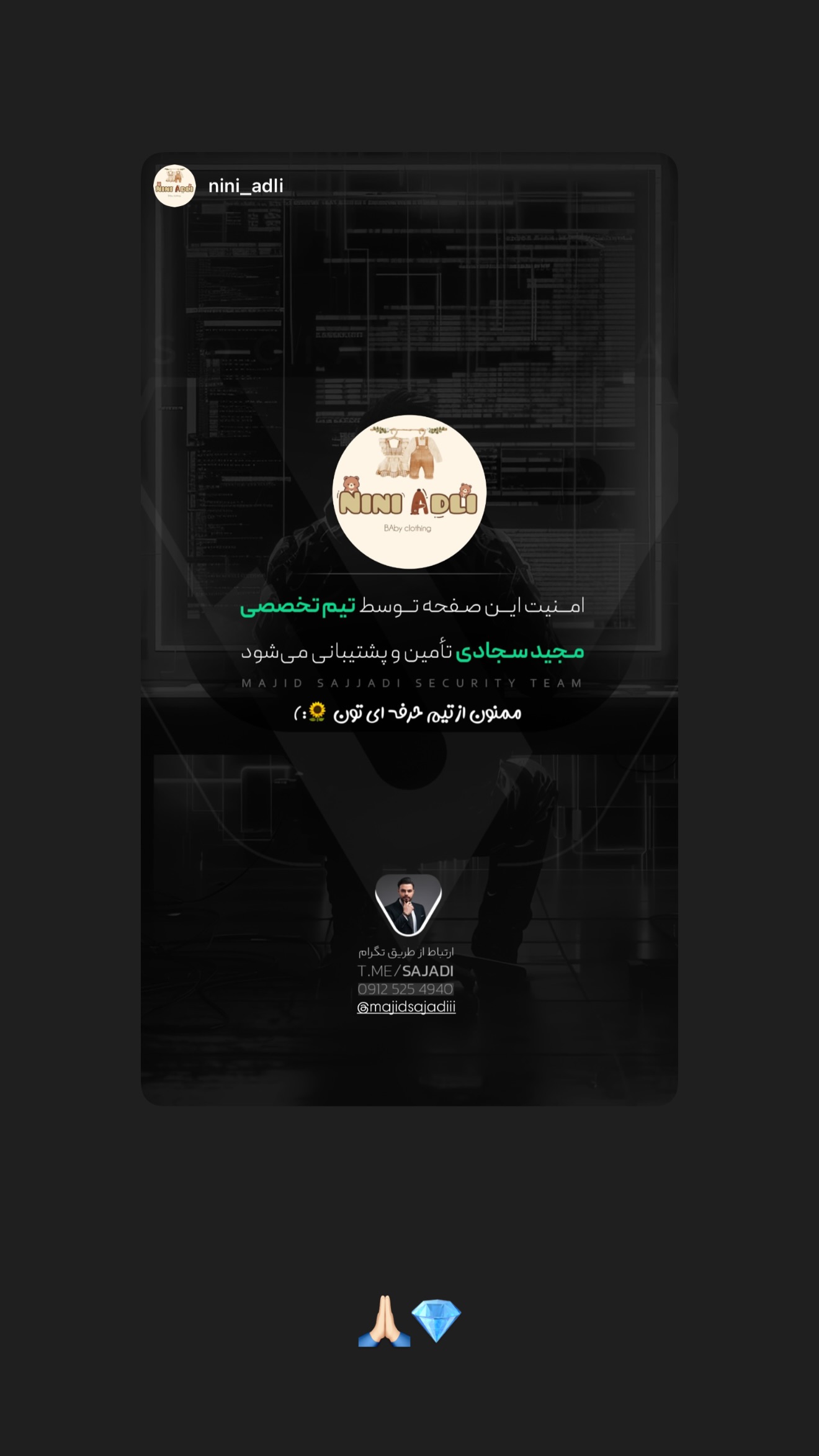  جدید ترین استوری اینستاگرام مجید سجادی