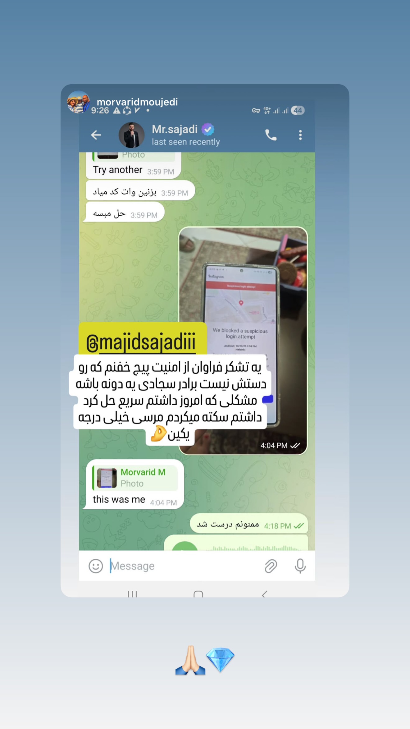  جدید ترین استوری اینستاگرام مجید سجادی