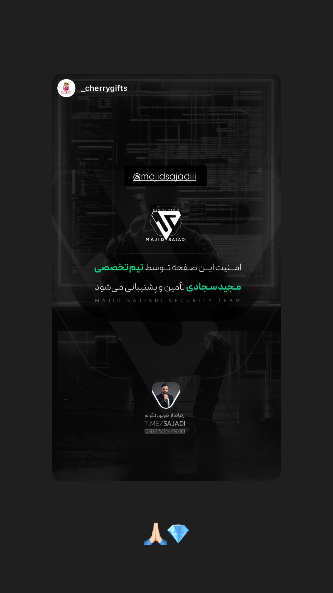  جدید ترین استوری اینستاگرام مجید سجادی