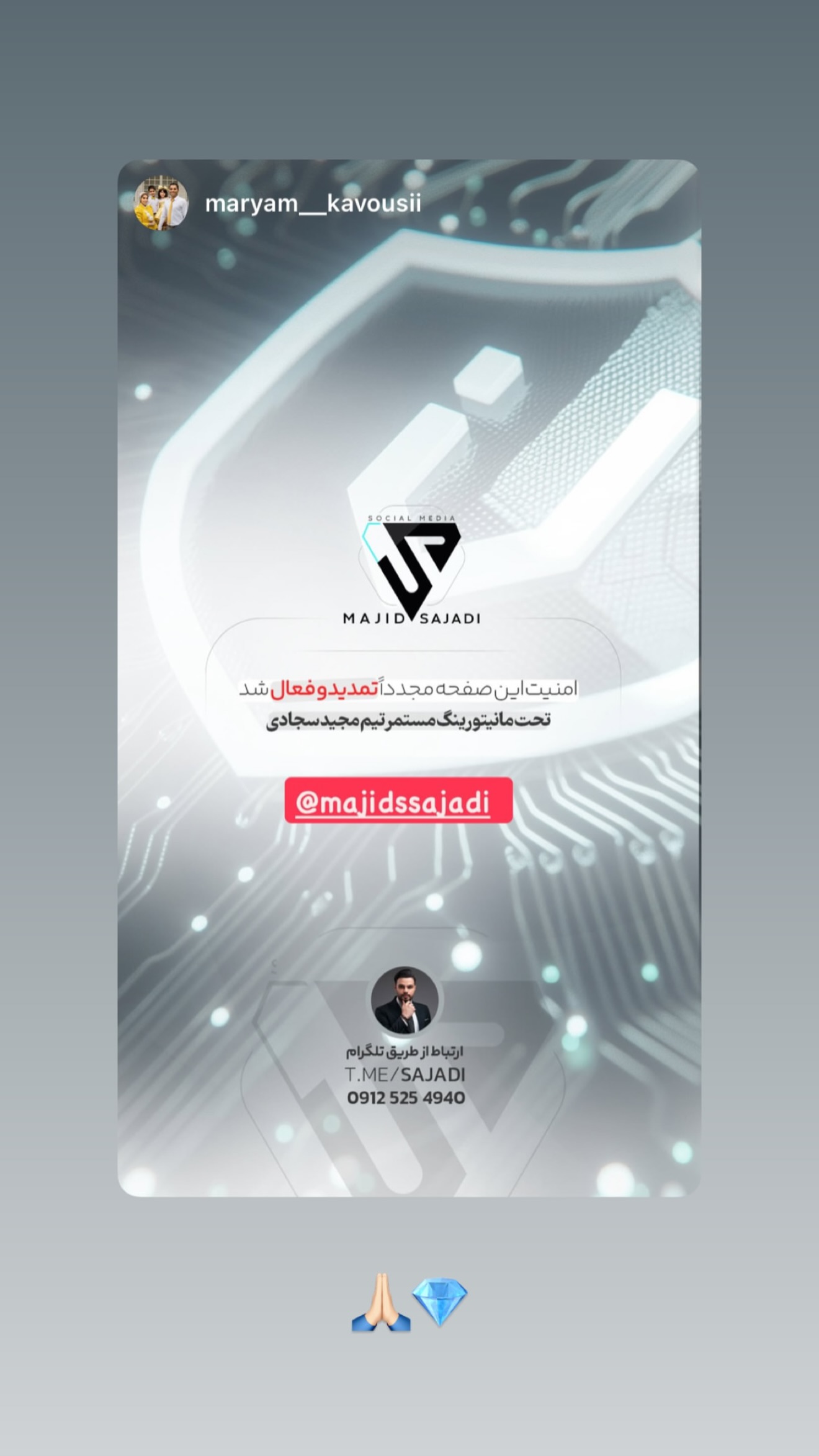  جدید ترین استوری اینستاگرام مجید سجادی