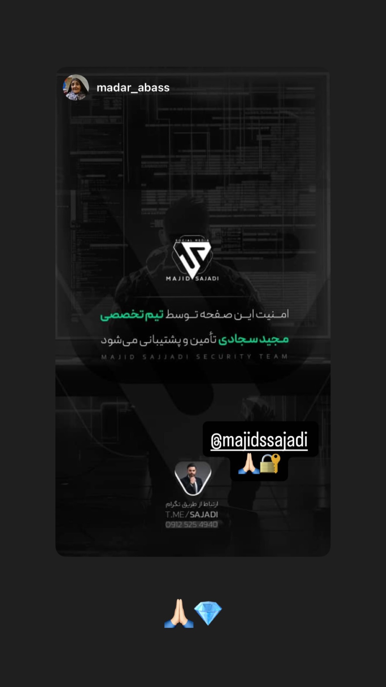  جدید ترین استوری اینستاگرام مجید سجادی