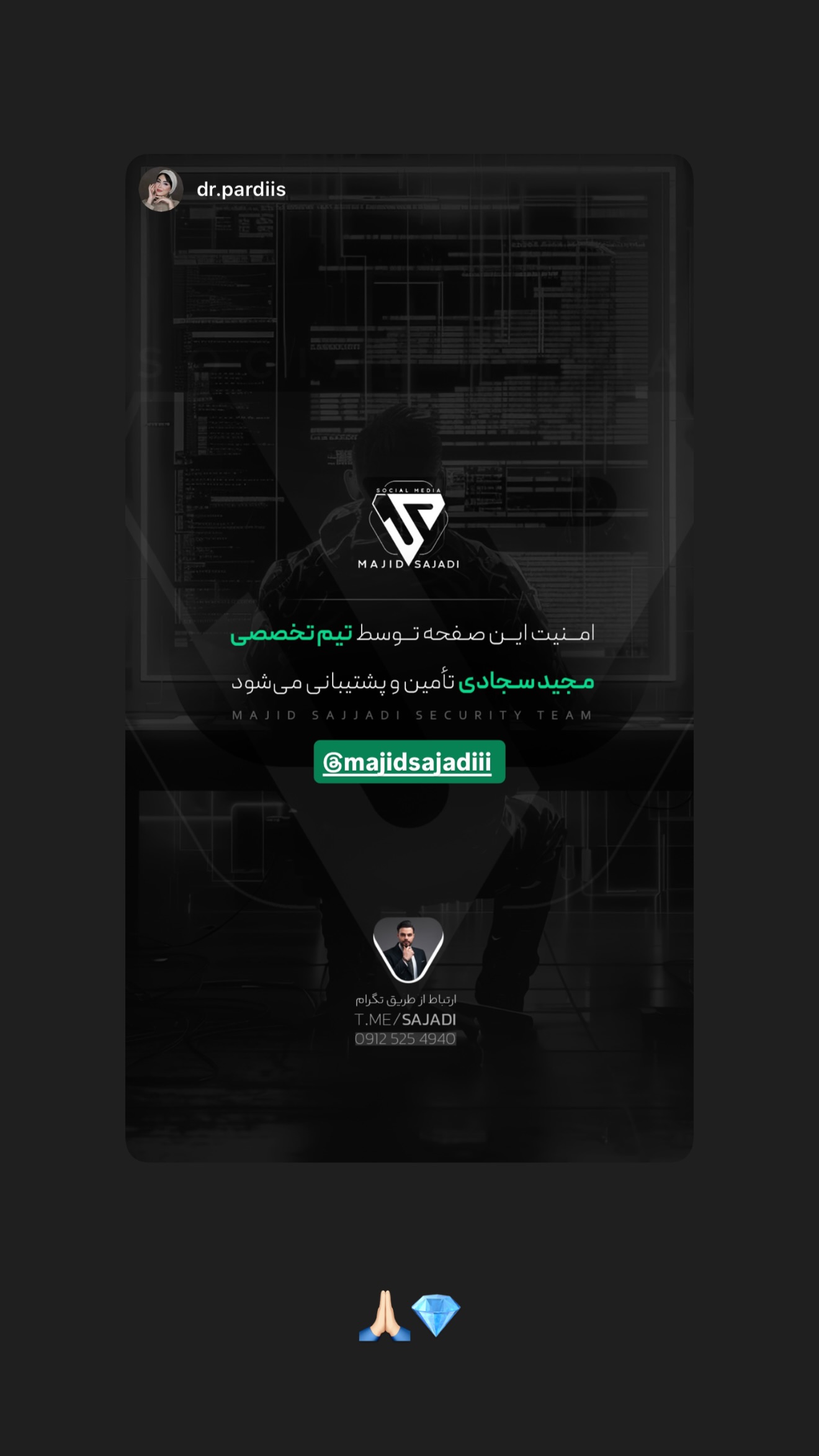  جدید ترین استوری اینستاگرام مجید سجادی