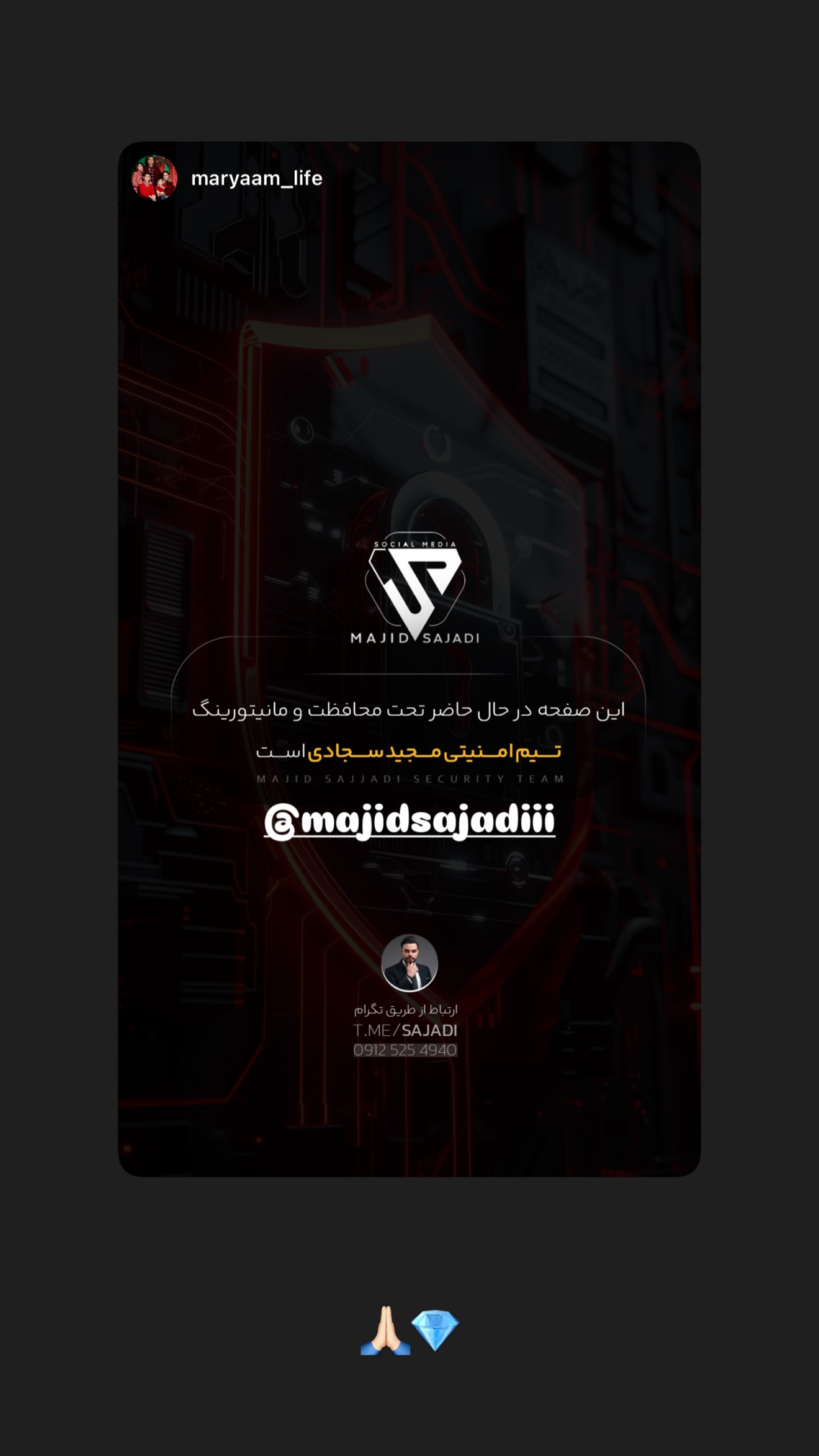  جدید ترین استوری اینستاگرام مجید سجادی