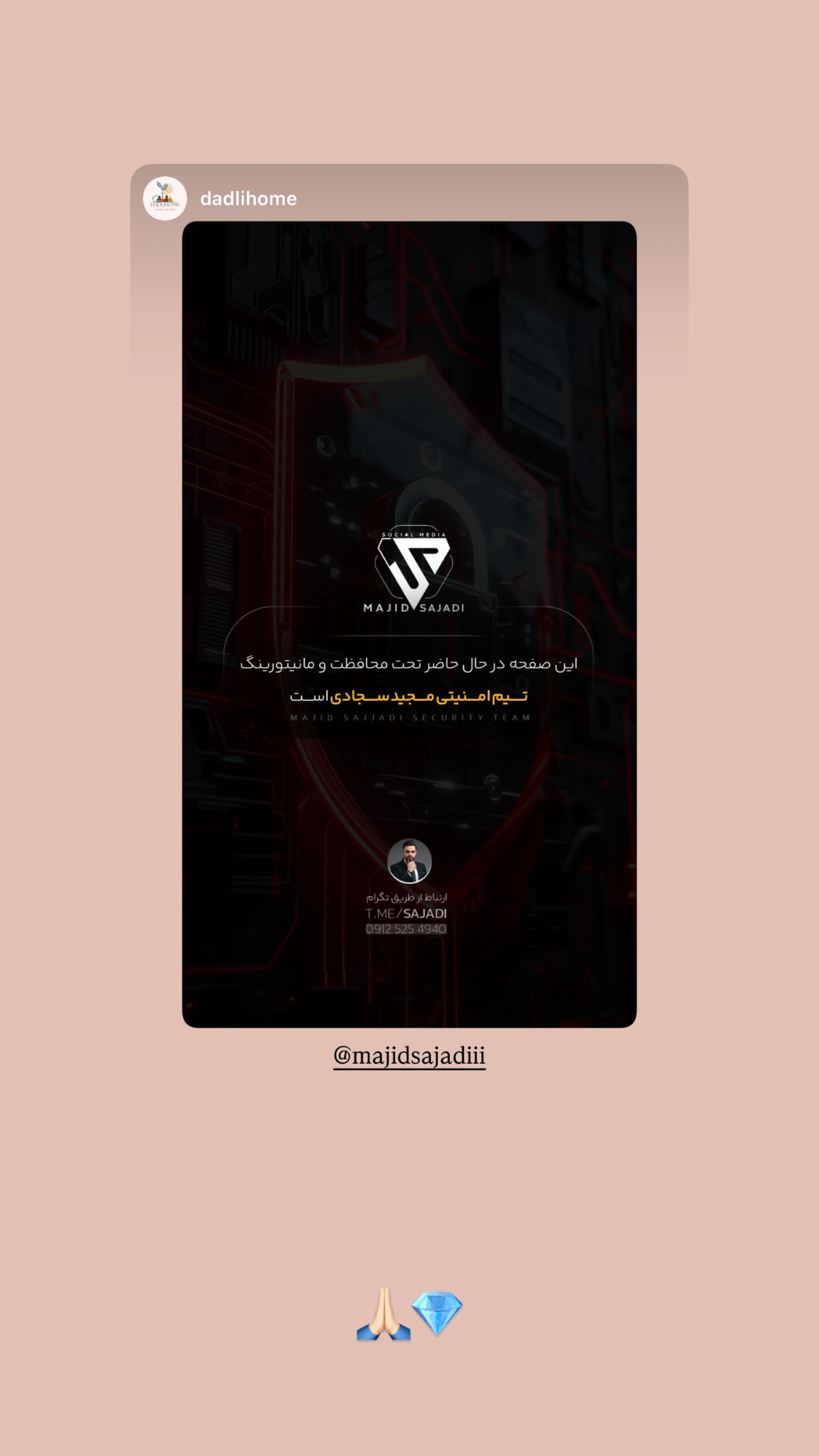  جدید ترین استوری اینستاگرام مجید سجادی