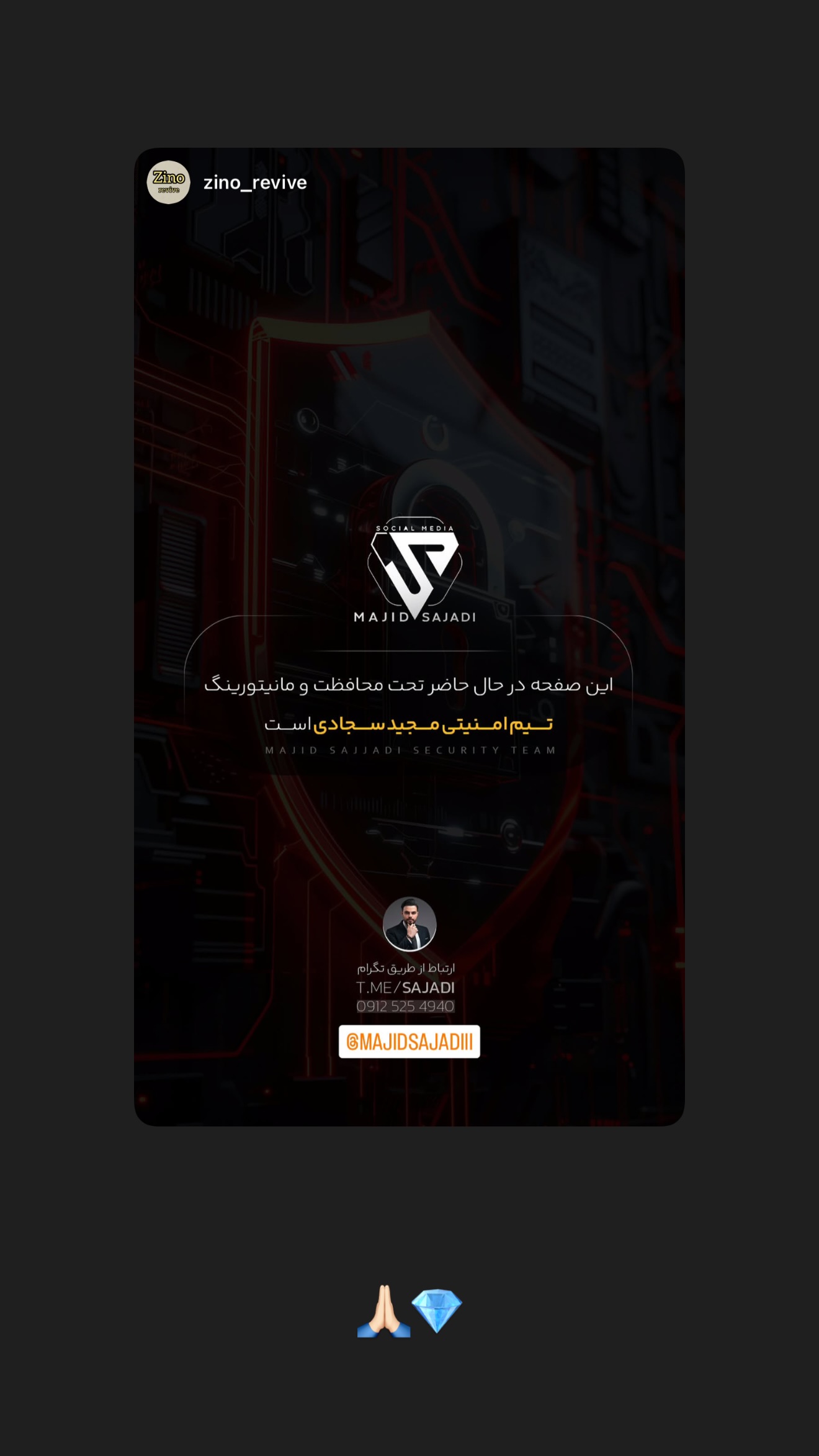  جدید ترین استوری اینستاگرام مجید سجادی