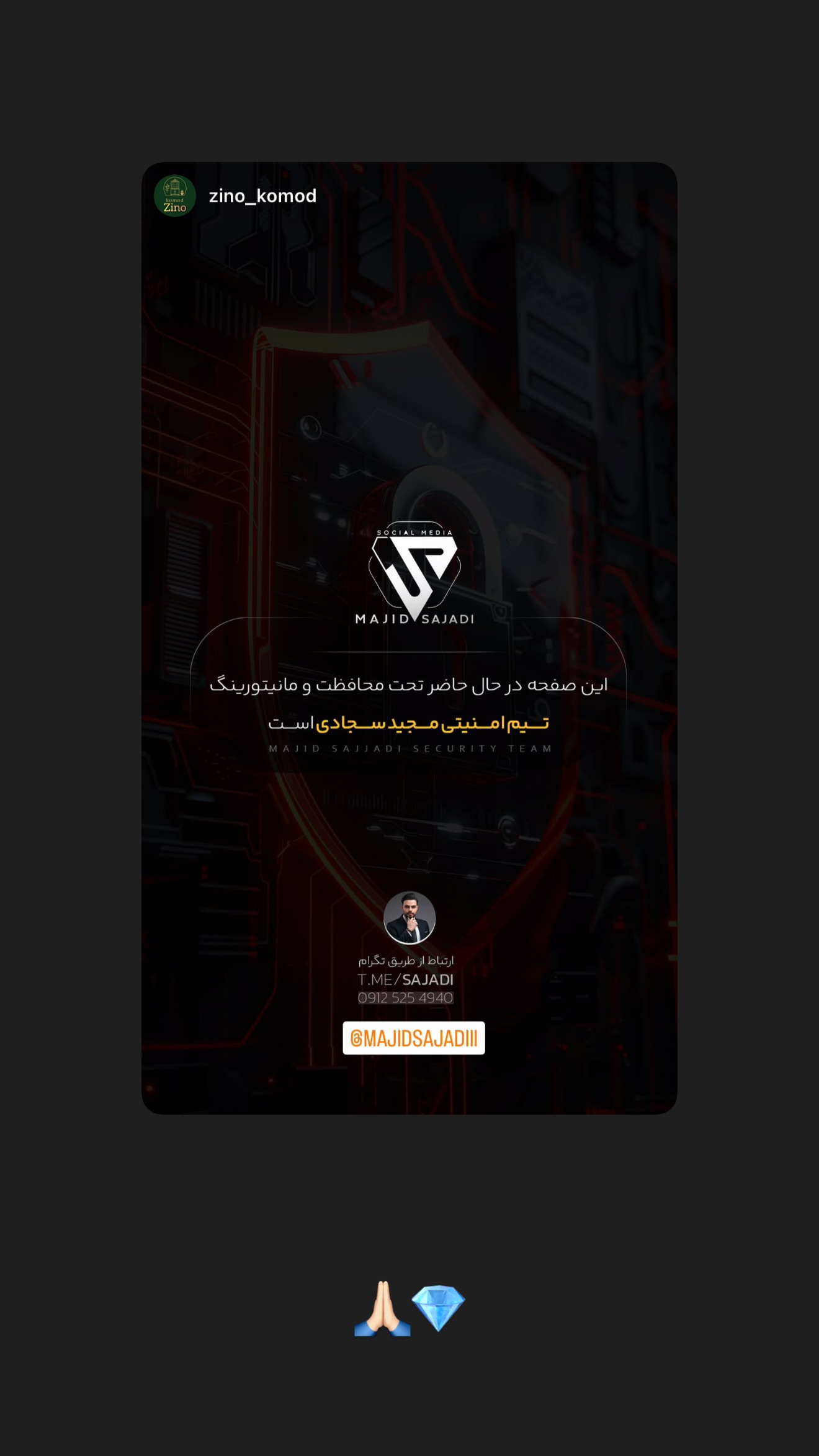  جدید ترین استوری اینستاگرام مجید سجادی