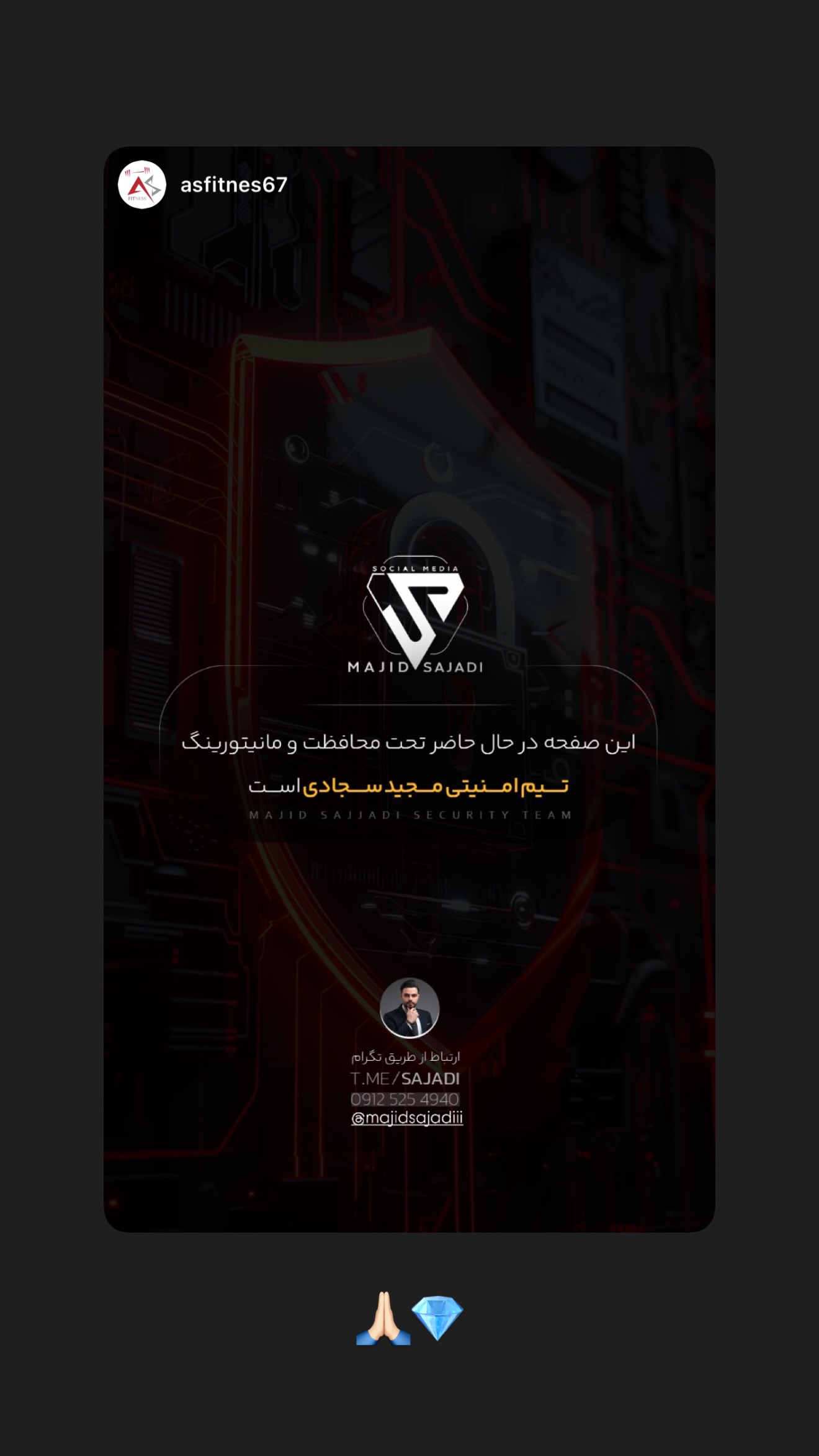  جدید ترین استوری اینستاگرام مجید سجادی