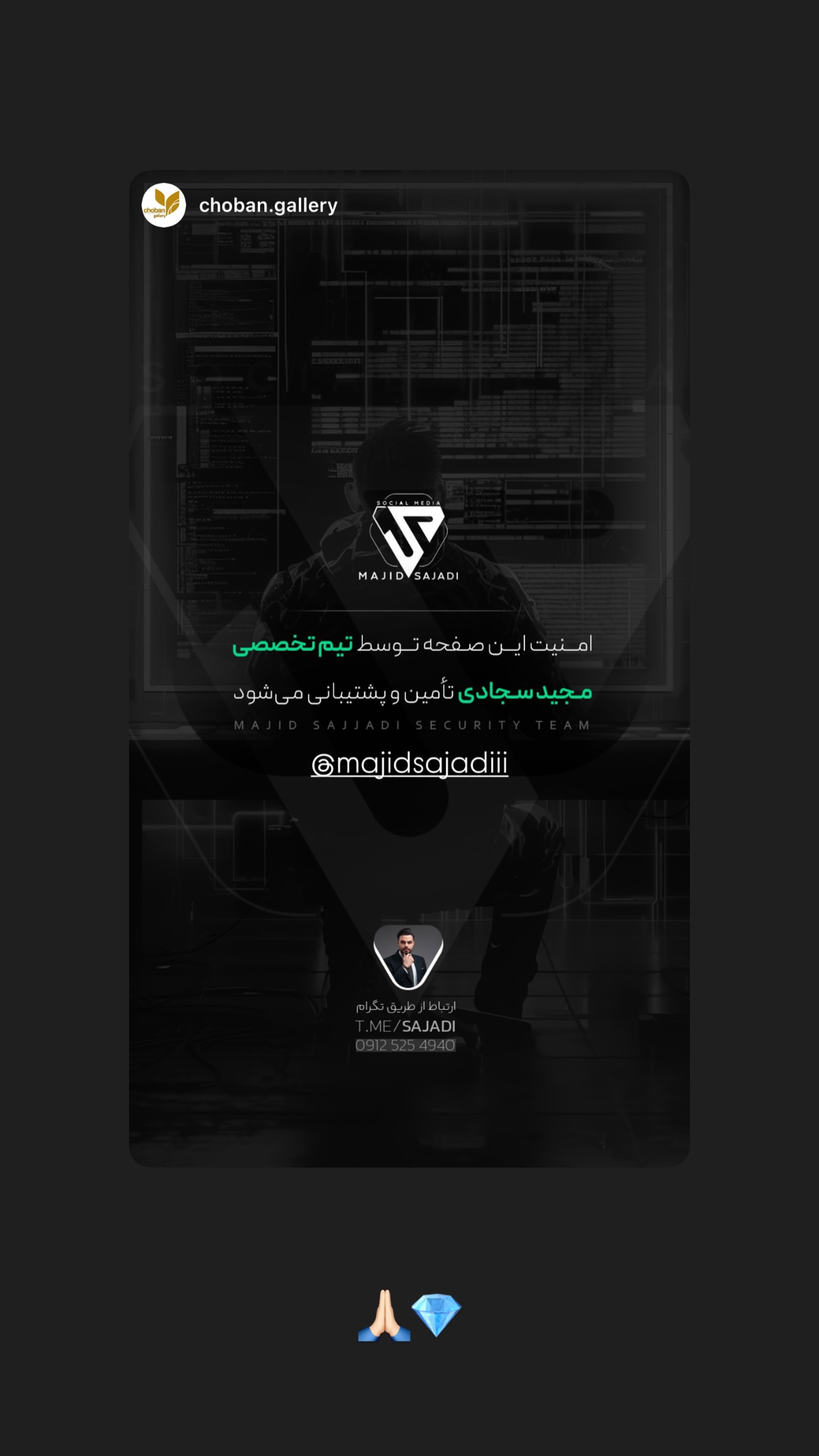 جدید ترین استوری اینستاگرام مجید سجادی