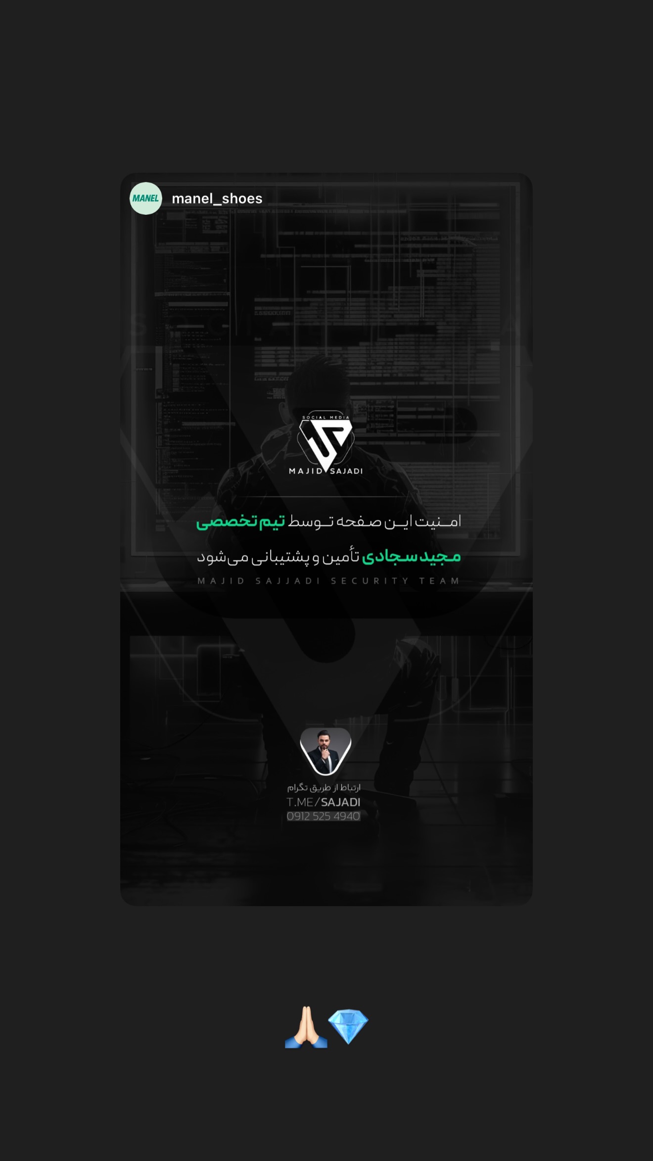  جدید ترین استوری اینستاگرام مجید سجادی