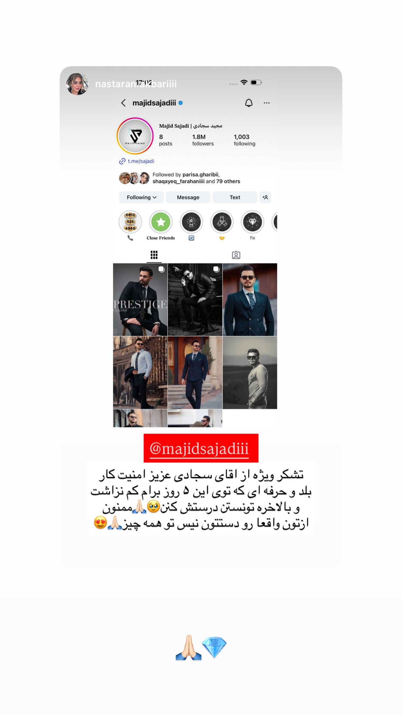  جدید ترین استوری اینستاگرام مجید سجادی
