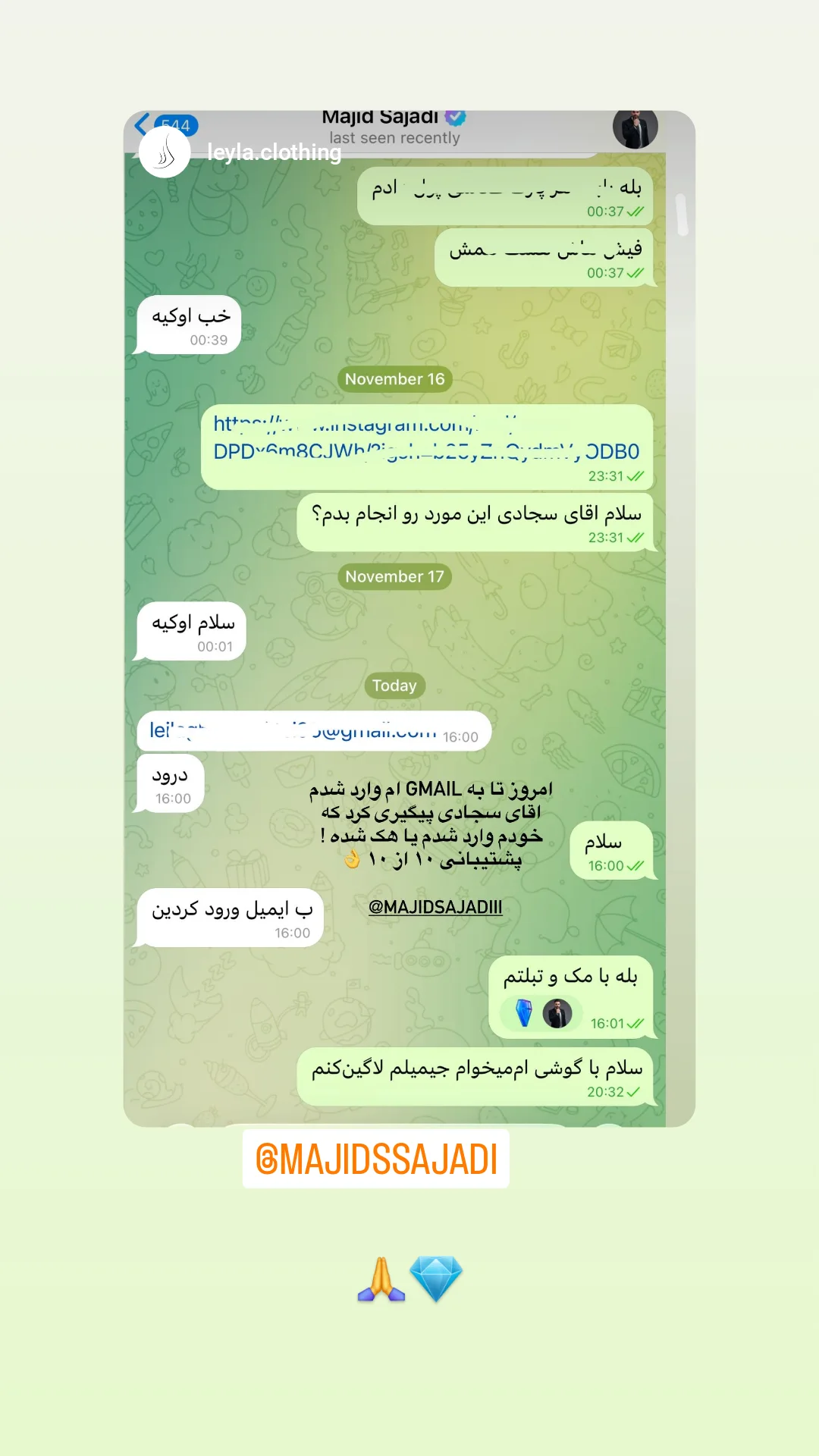  جدید ترین استوری اینستاگرام مجید سجادی