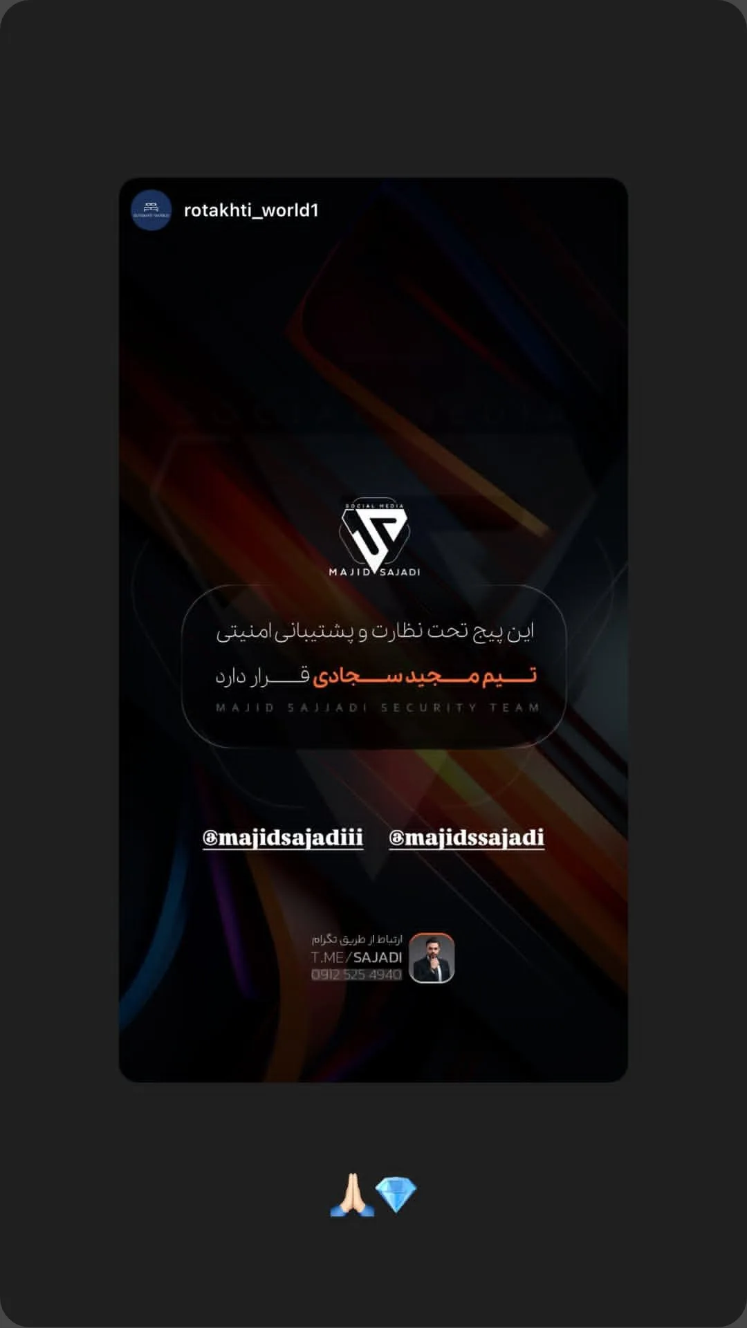  جدید ترین استوری اینستاگرام مجید سجادی