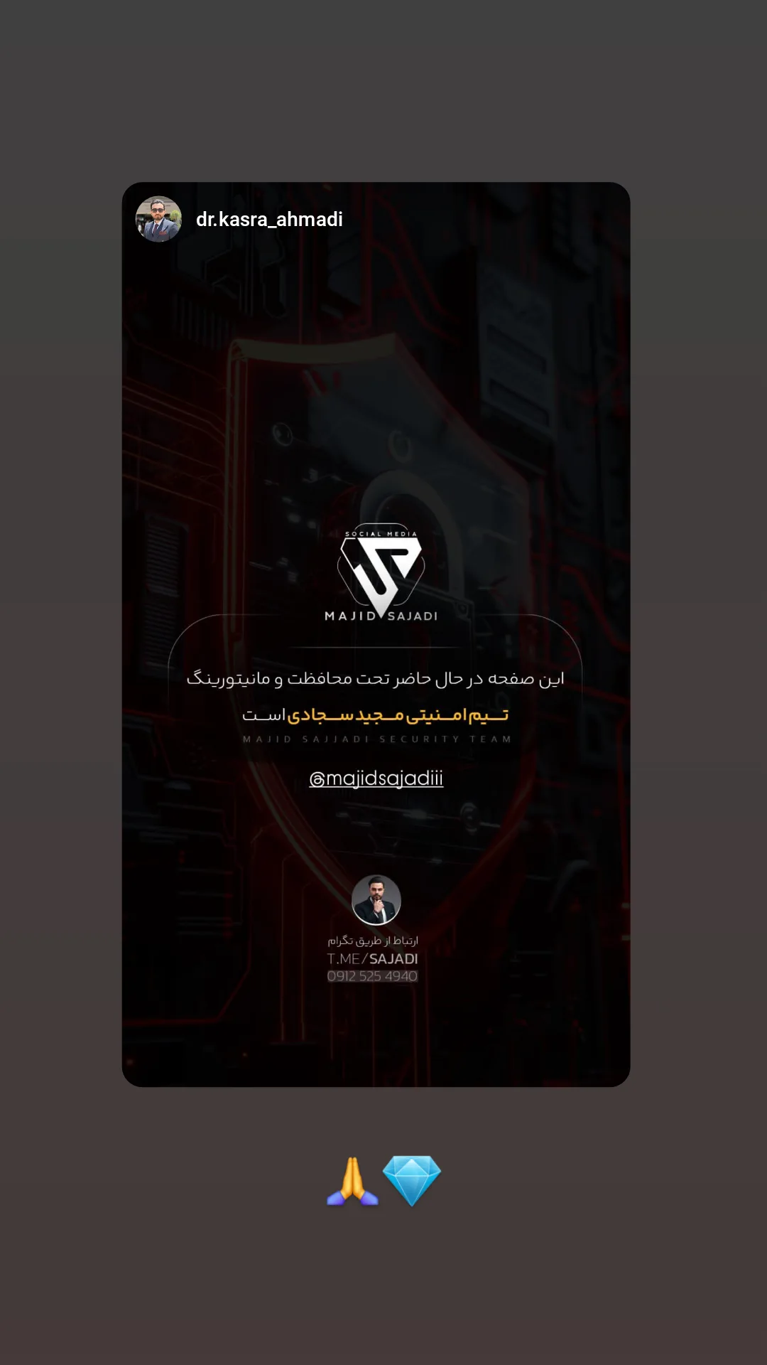  جدید ترین استوری اینستاگرام مجید سجادی
