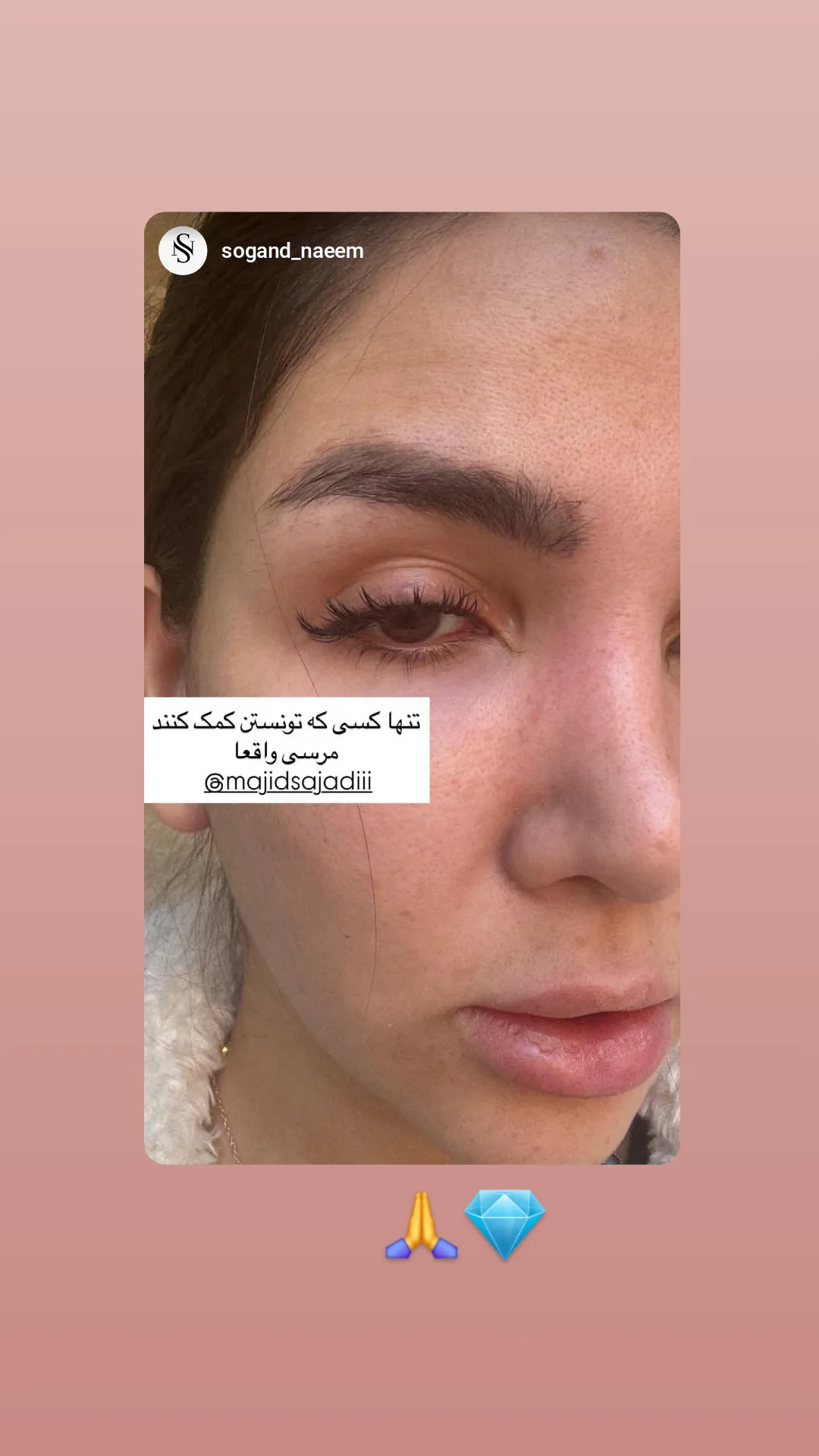  جدید ترین استوری اینستاگرام مجید سجادی