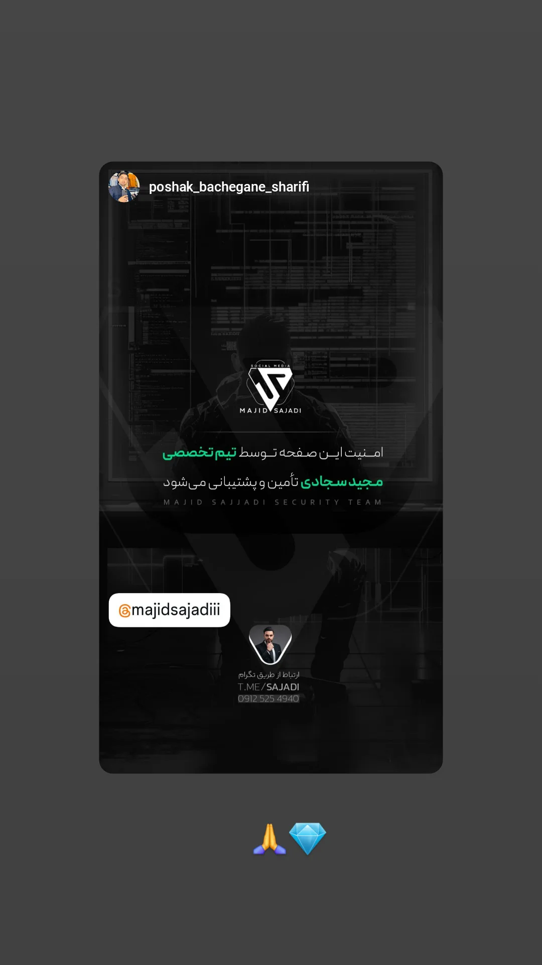  جدید ترین استوری اینستاگرام مجید سجادی