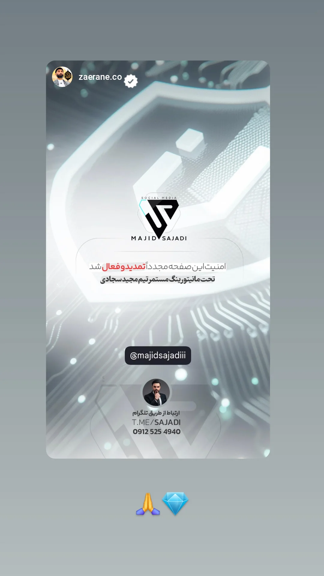  جدید ترین استوری اینستاگرام مجید سجادی