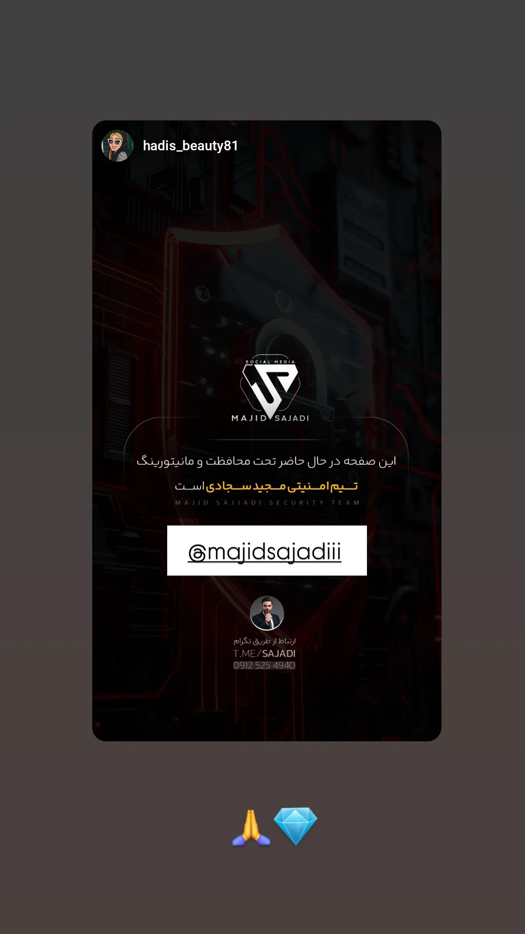  جدید ترین استوری اینستاگرام مجید سجادی