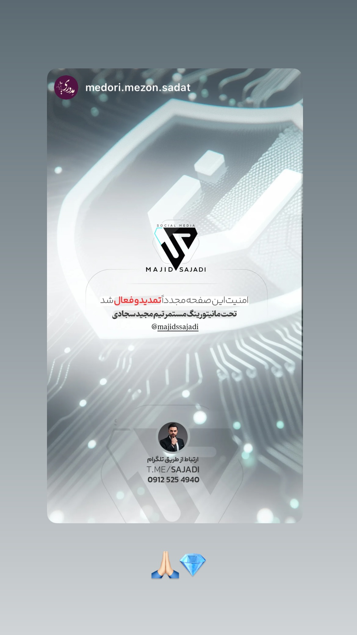  جدید ترین استوری اینستاگرام مجید سجادی