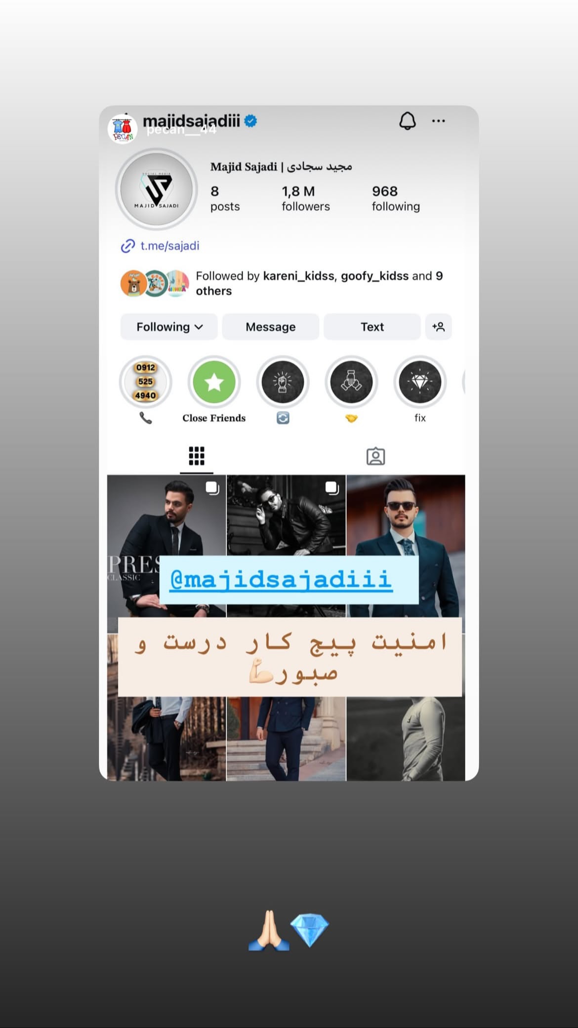  جدید ترین استوری اینستاگرام مجید سجادی