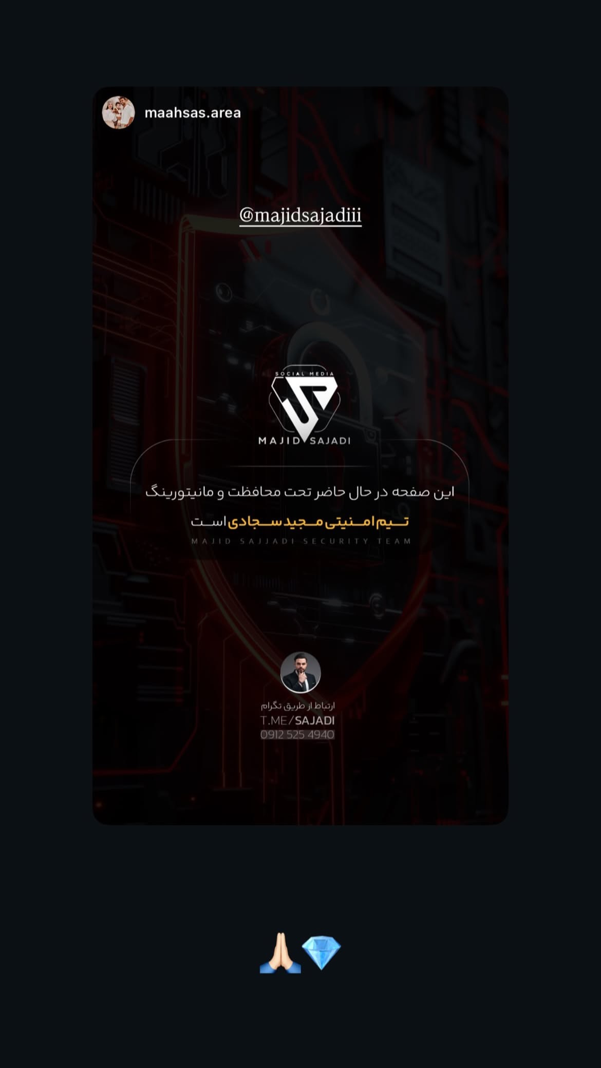  جدید ترین استوری اینستاگرام مجید سجادی