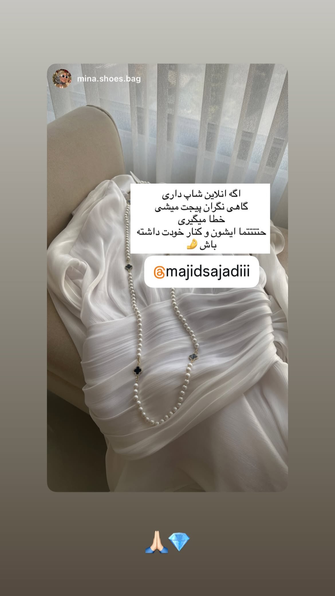  جدید ترین استوری اینستاگرام مجید سجادی