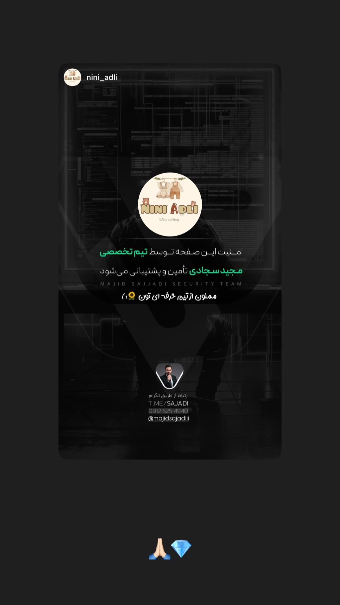  جدید ترین استوری اینستاگرام مجید سجادی