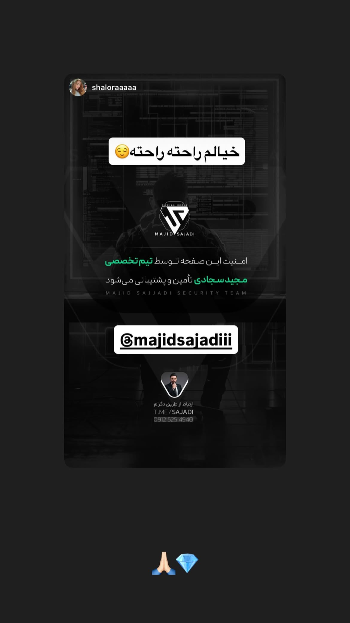  جدید ترین استوری اینستاگرام مجید سجادی
